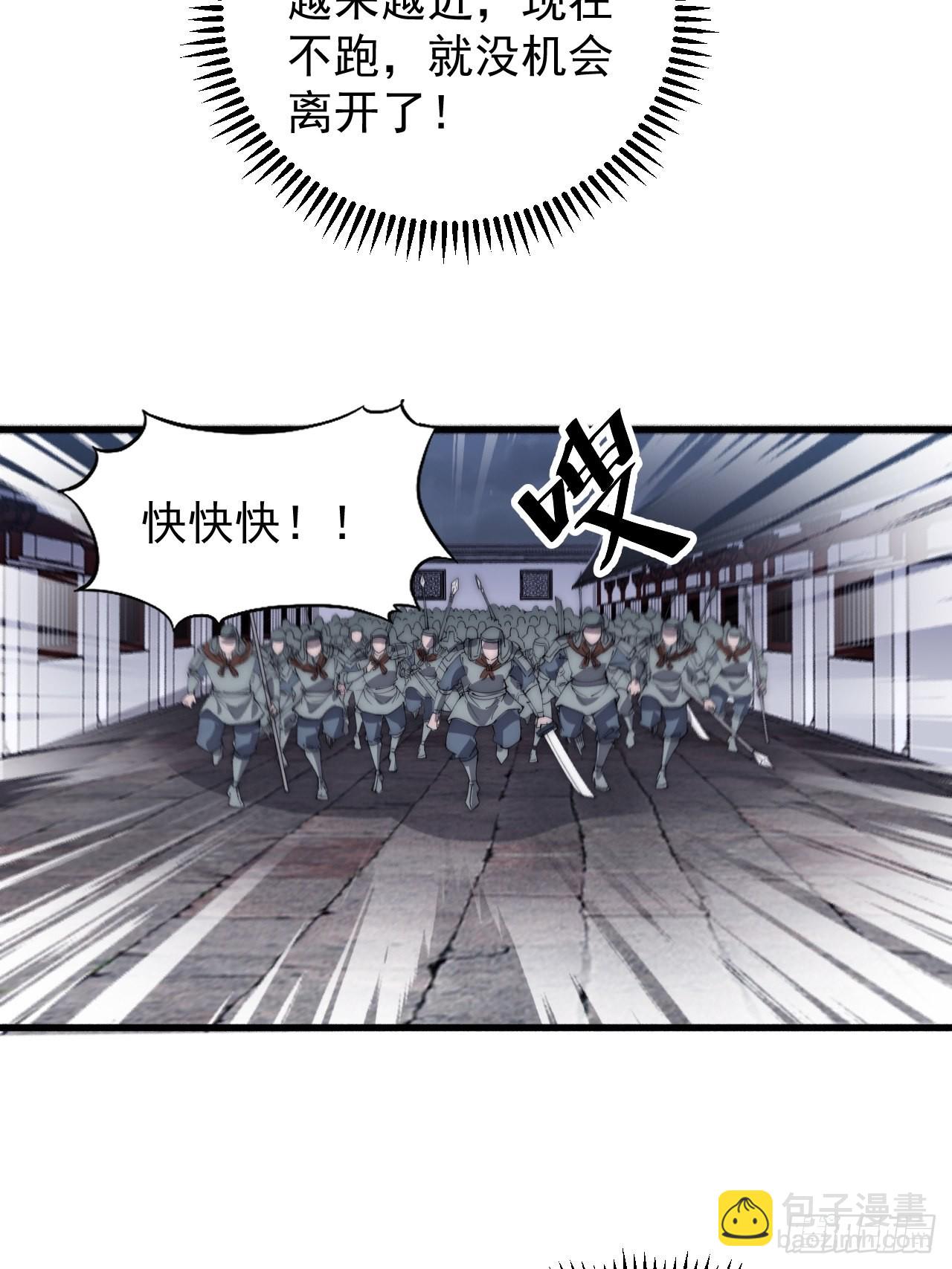 第四百二十话：突围46