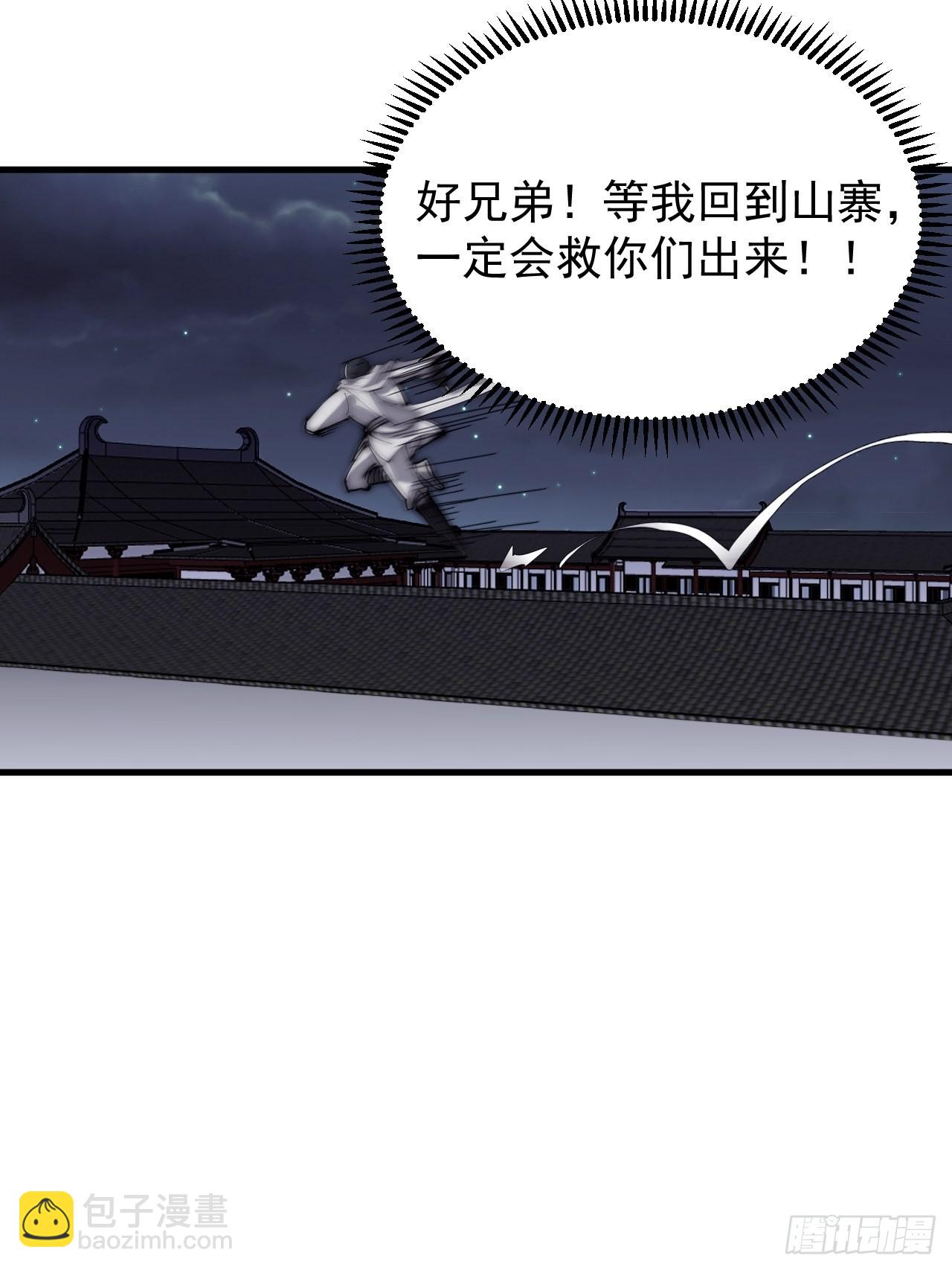 第四百二十话：突围47