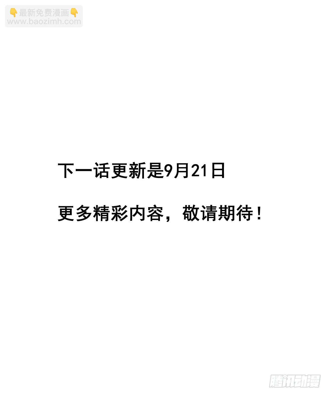 第四百二十话：突围48