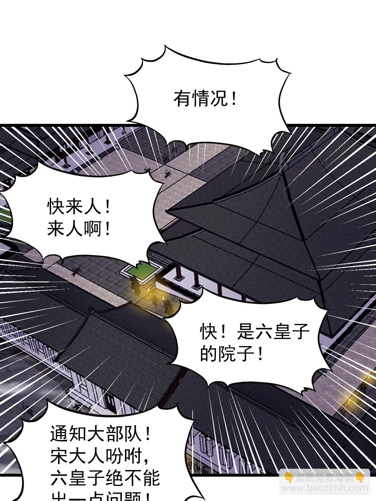 第四百二十话：突围6