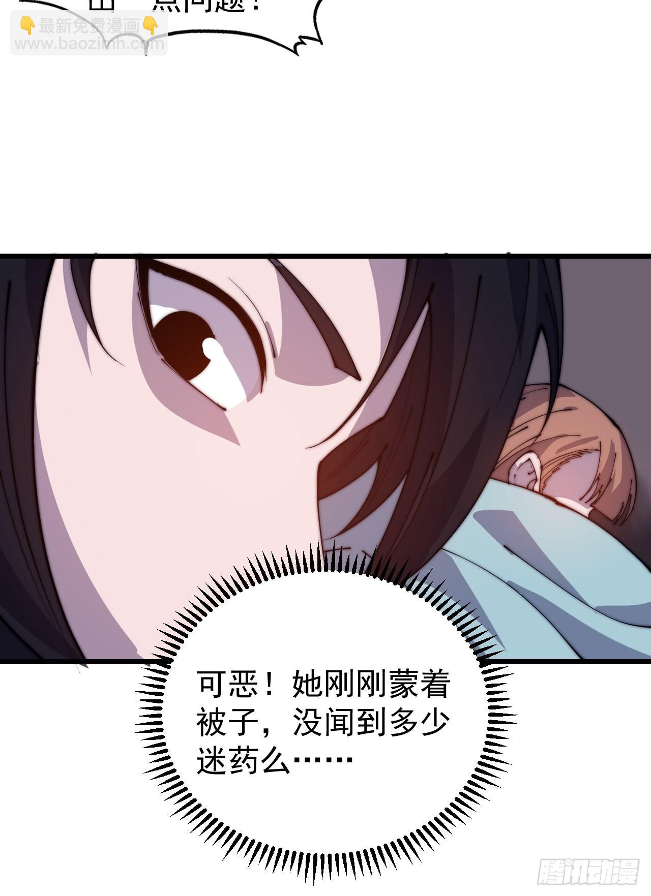 第四百二十话：突围7