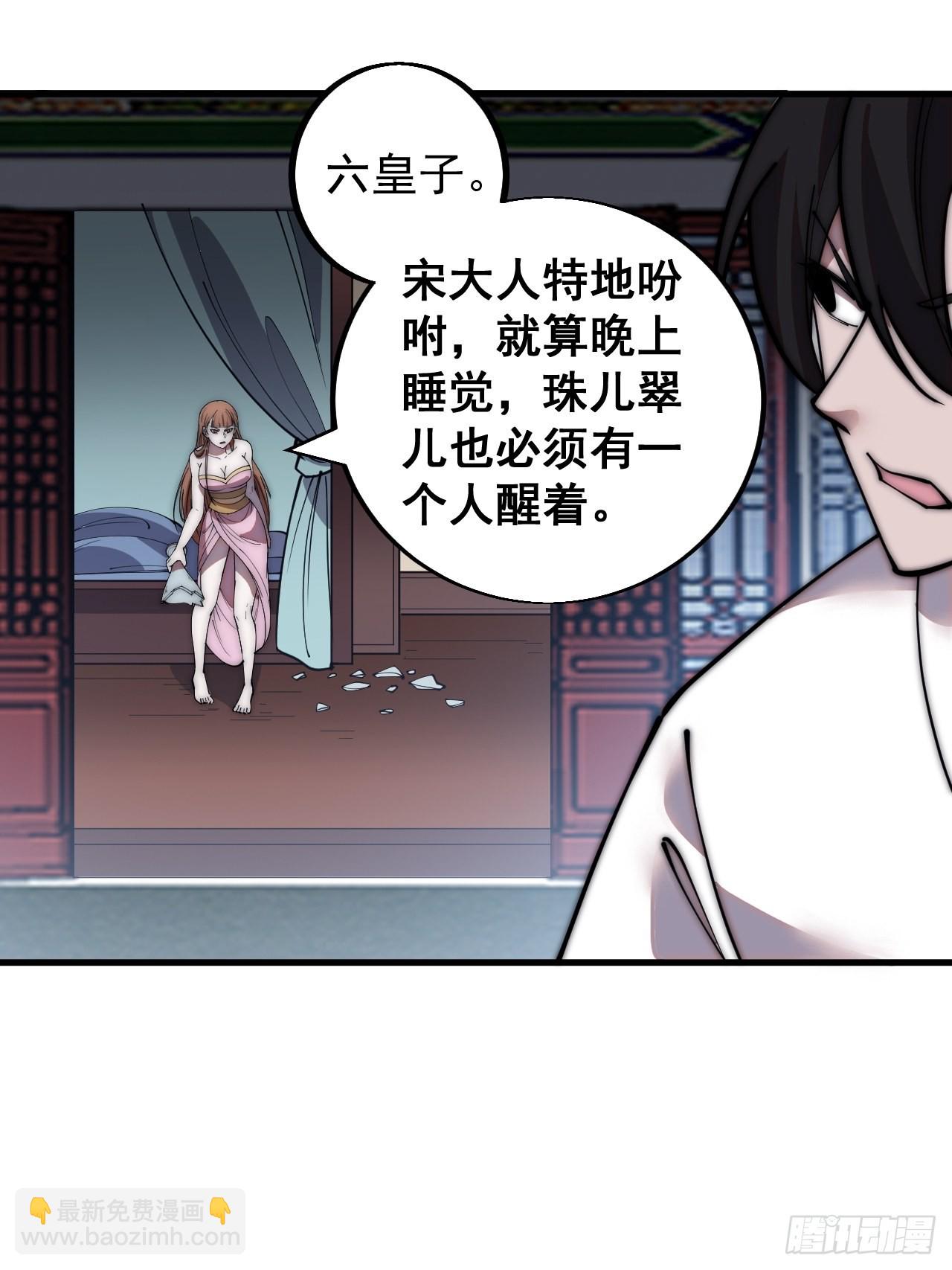 第四百二十话：突围8