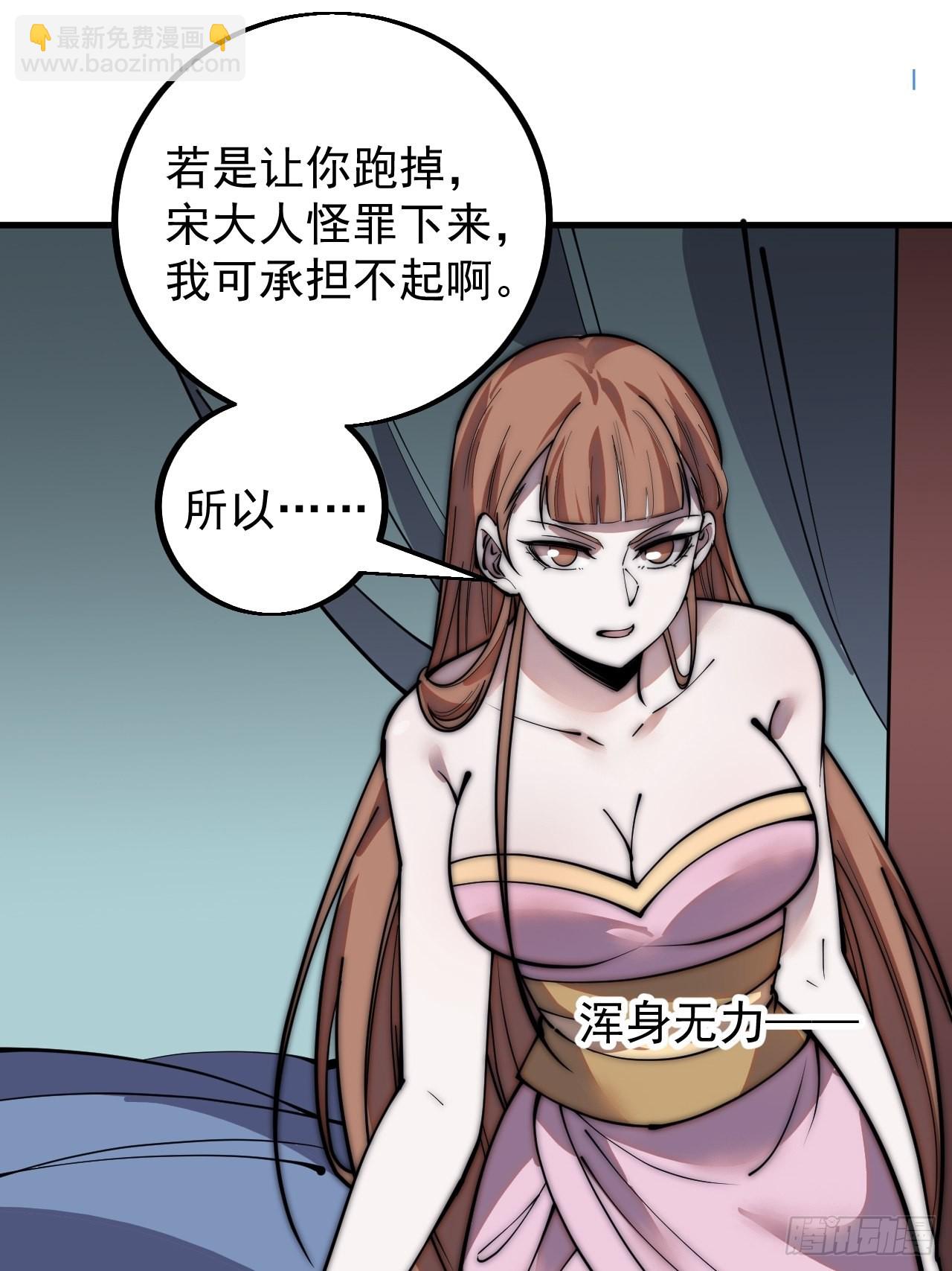第四百二十话：突围9