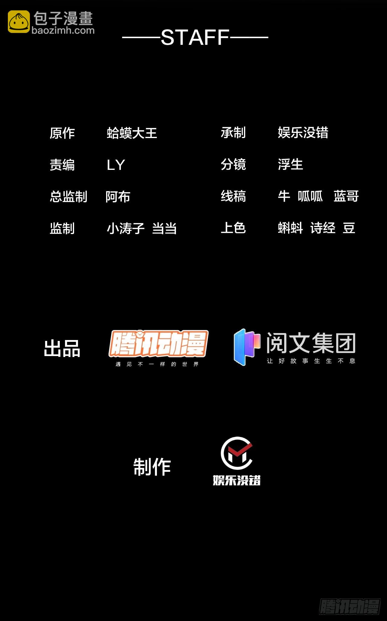四百四十五话：被抓1