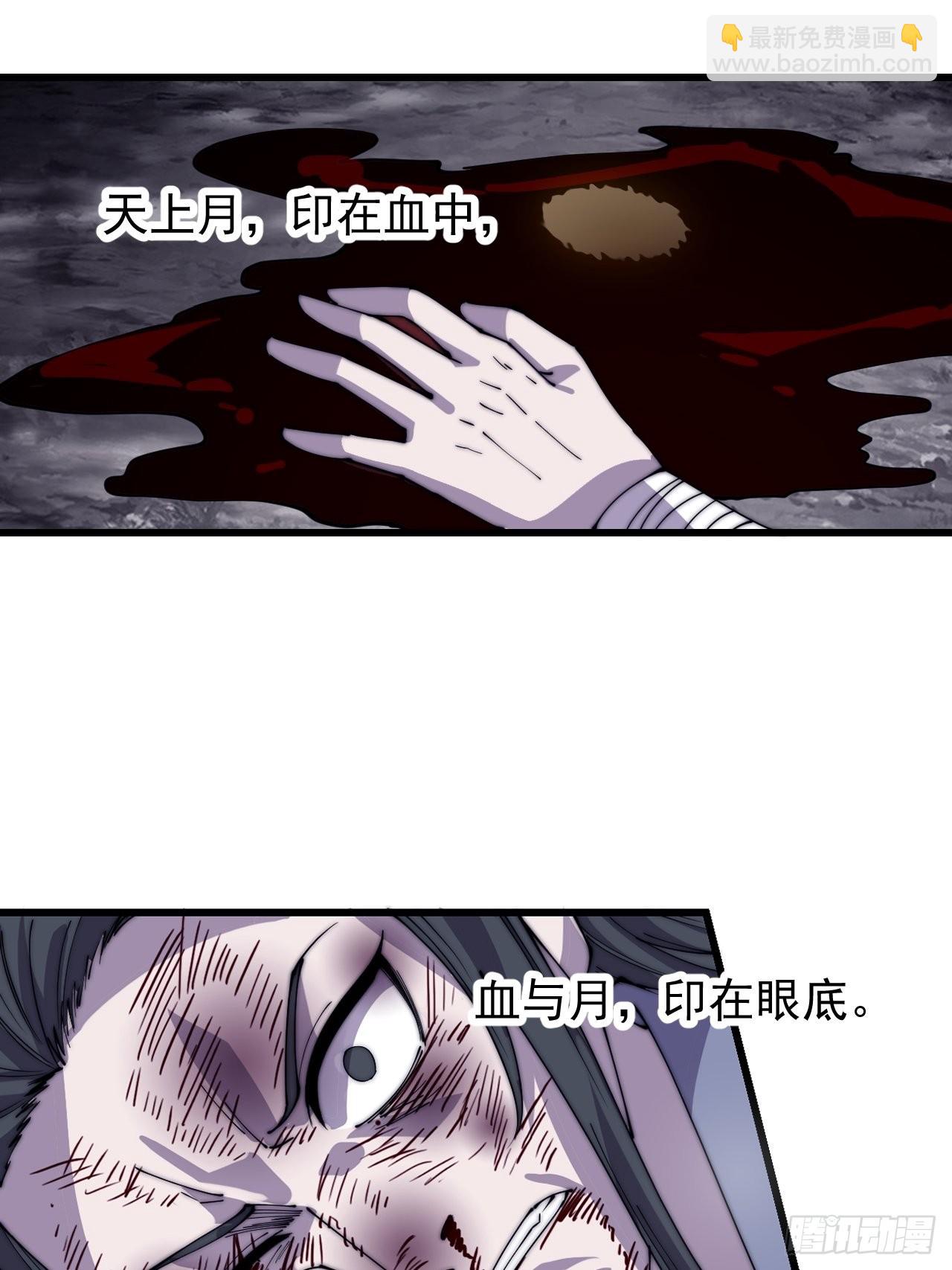 四百四十五话：被抓10
