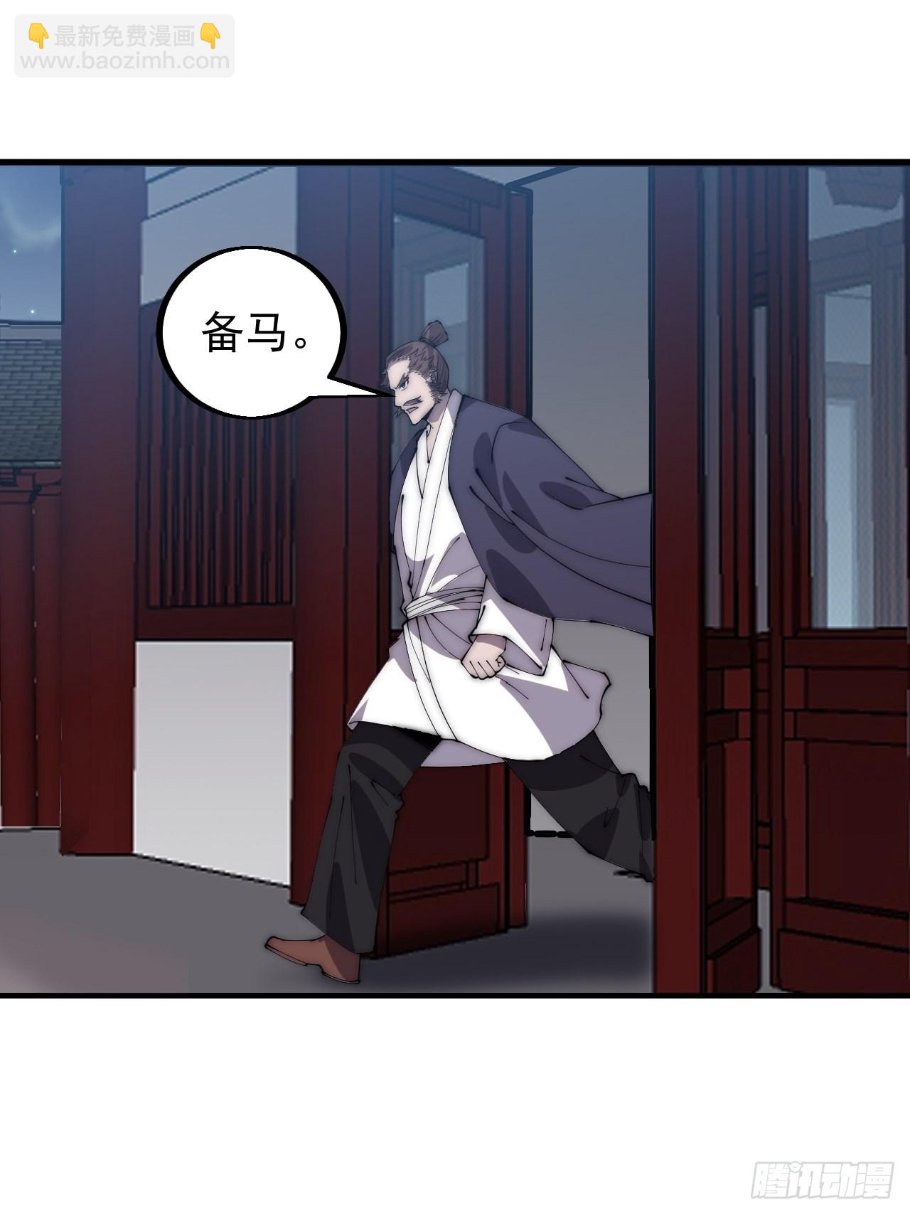 四百四十五话：被抓14