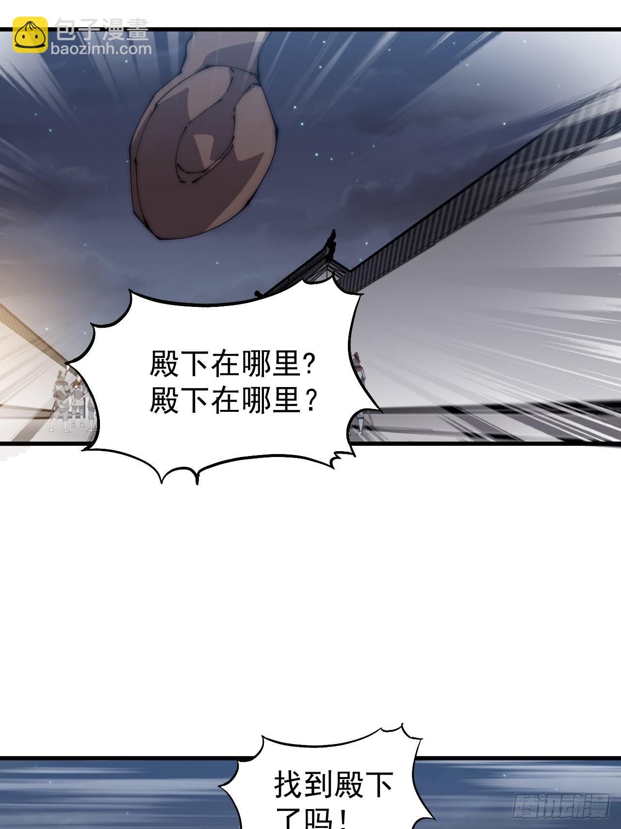 四百四十五话：被抓16