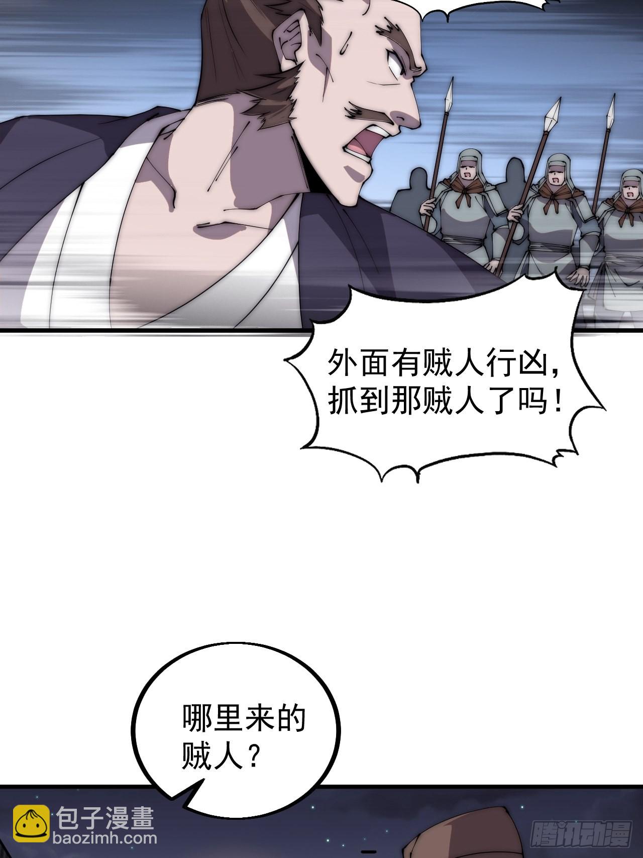 四百四十五话：被抓18