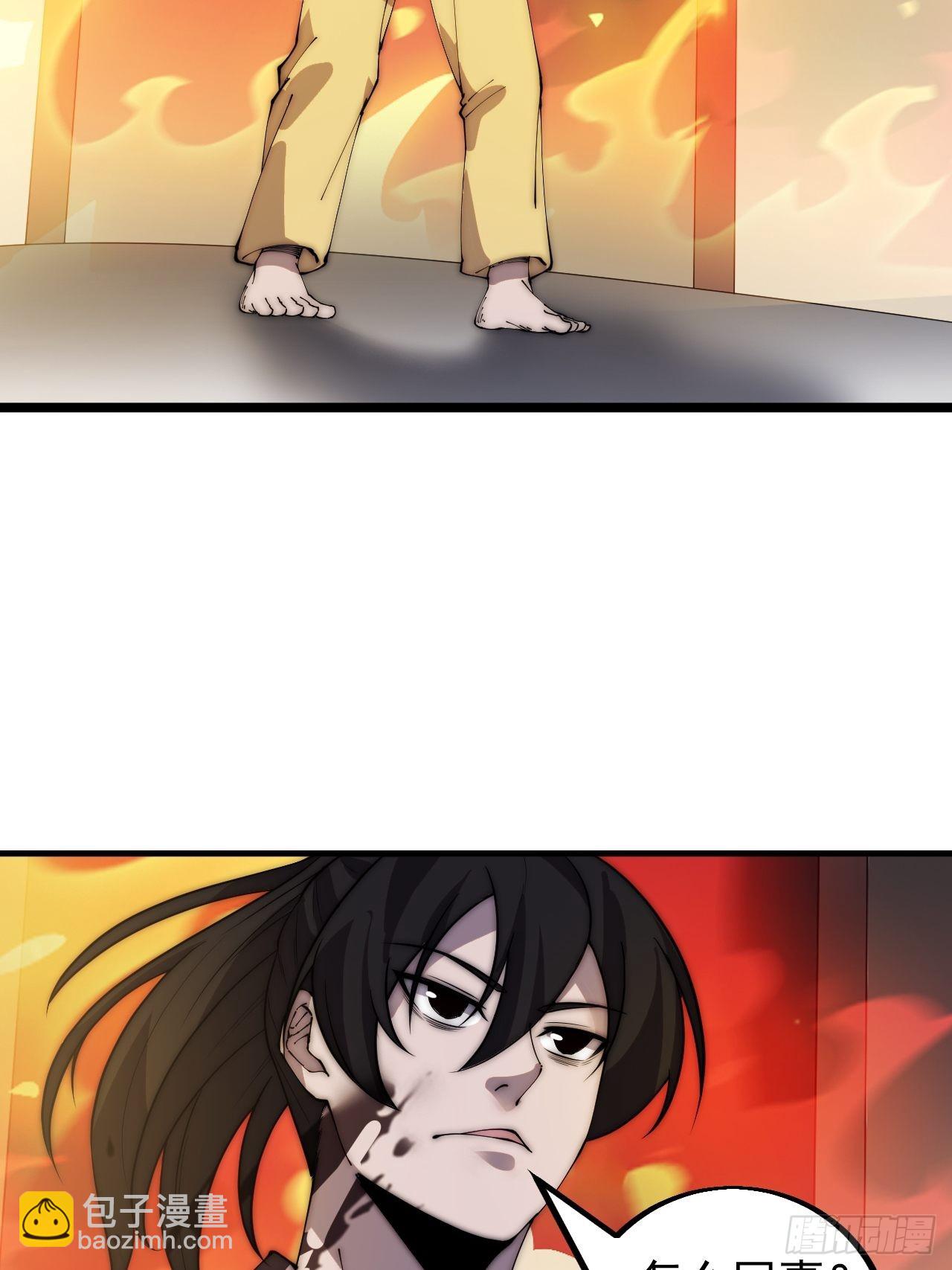 四百四十五话：被抓21