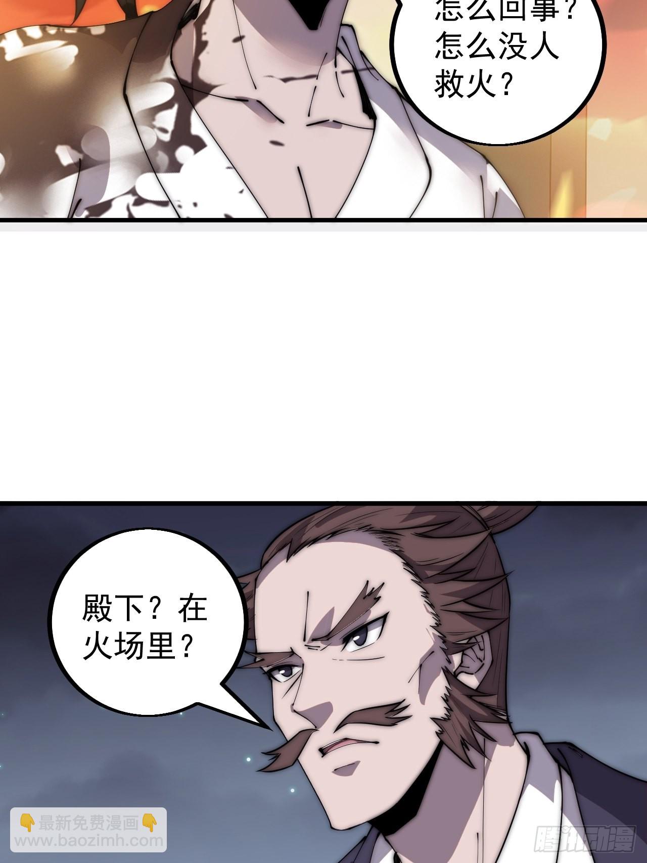 四百四十五话：被抓22