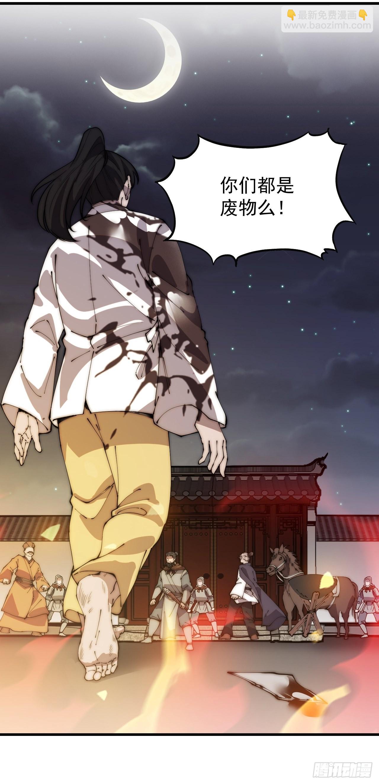 四百四十五话：被抓25