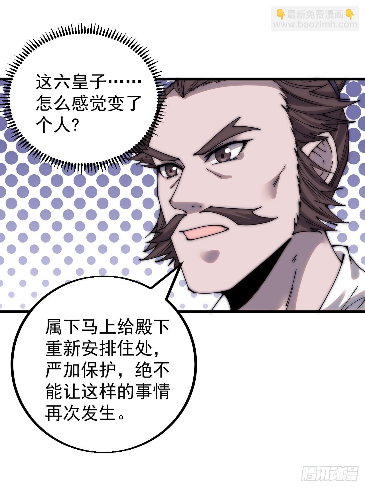 四百四十五话：被抓27
