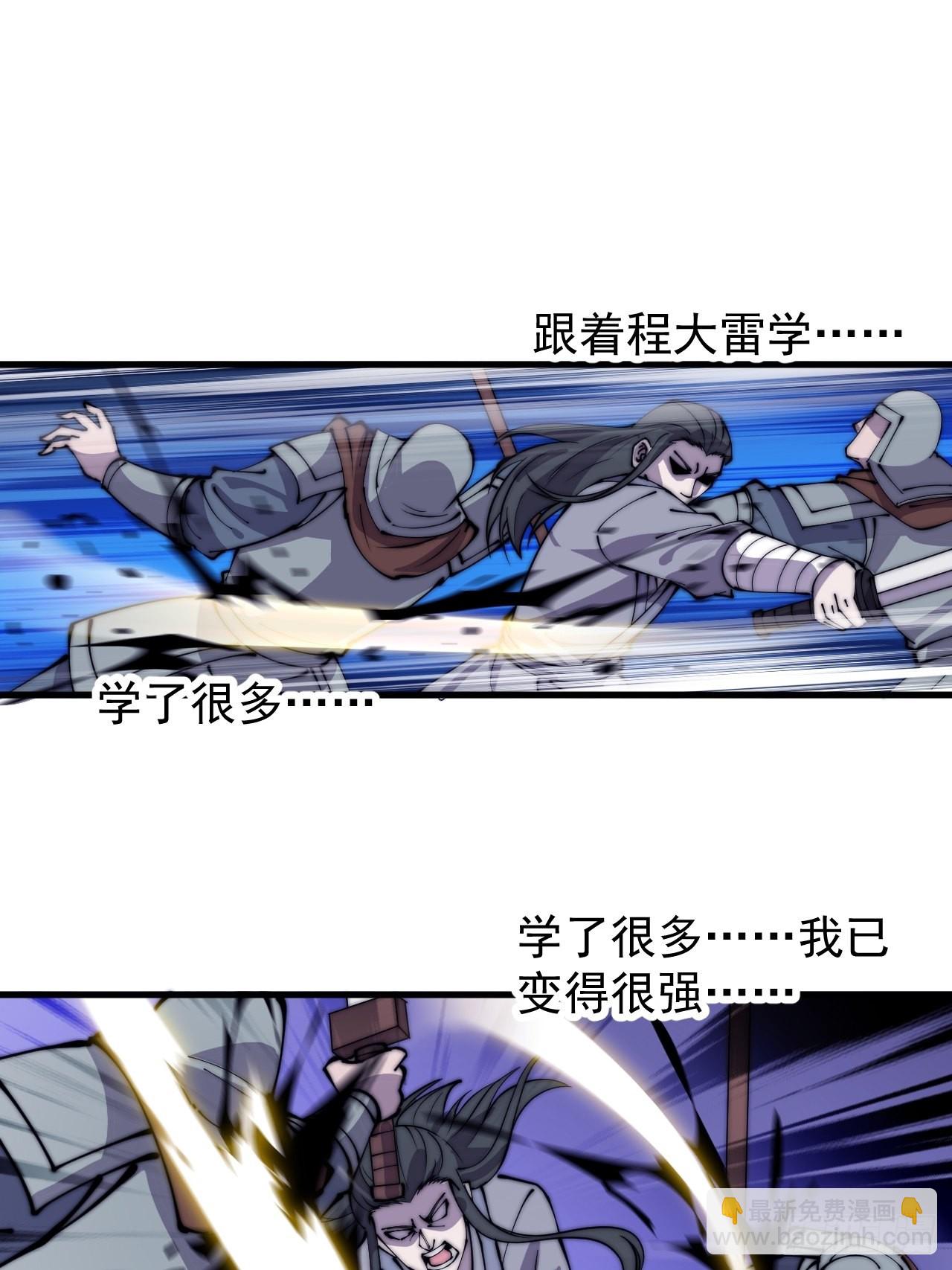四百四十五话：被抓3