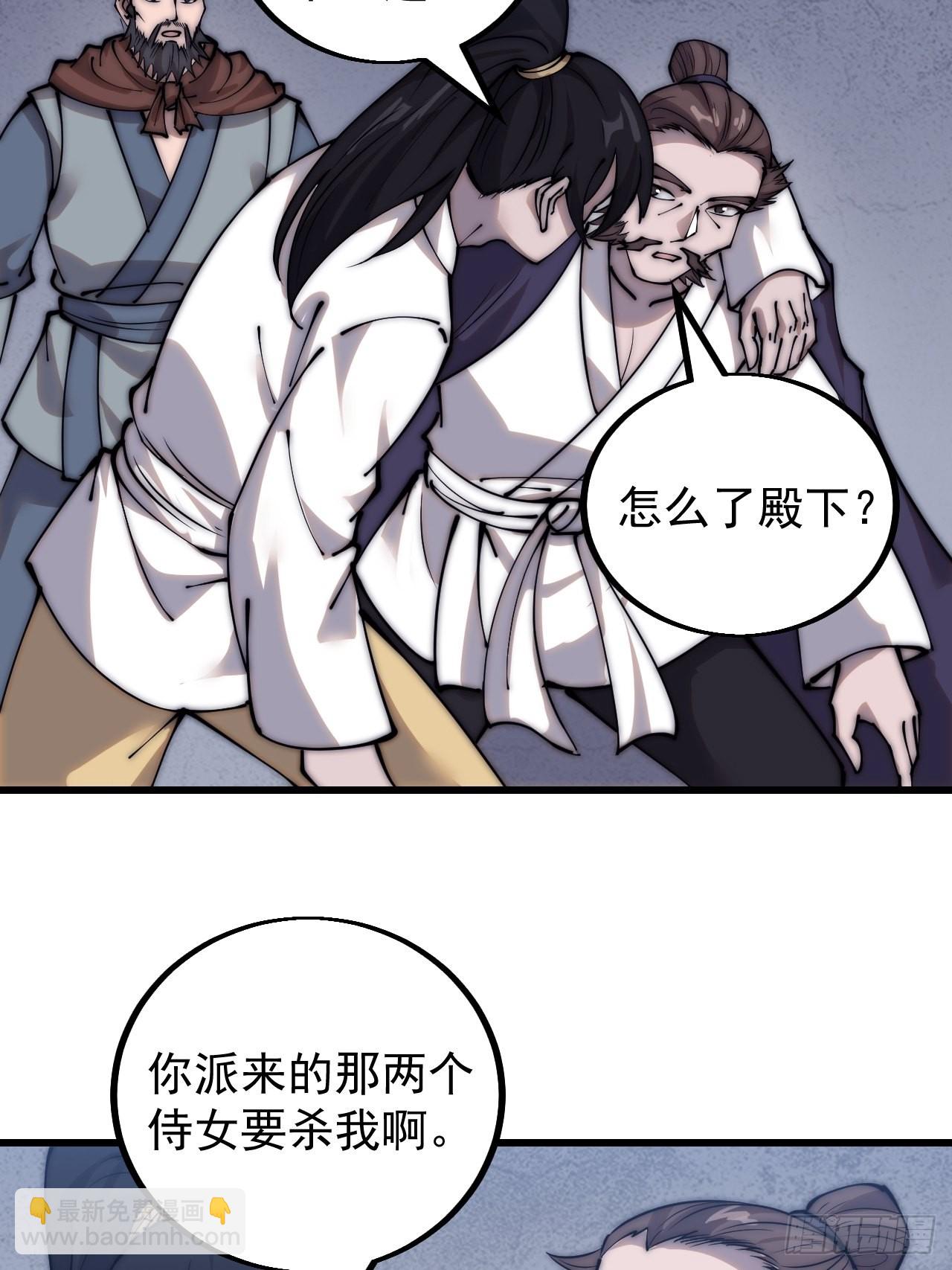 四百四十五话：被抓30