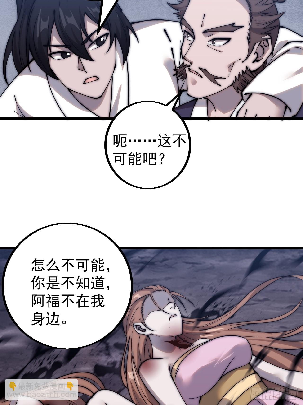 四百四十五话：被抓31