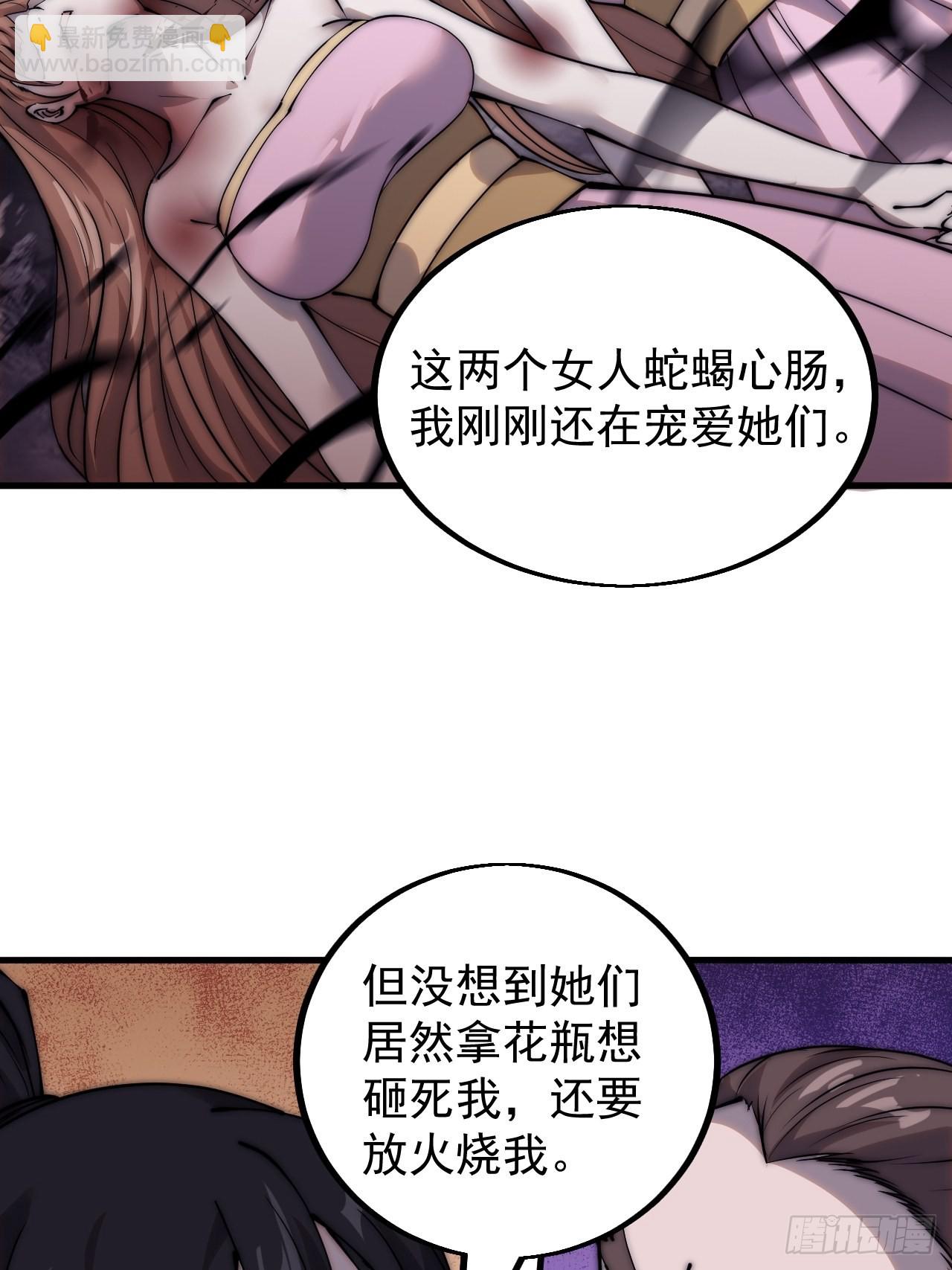 四百四十五话：被抓32