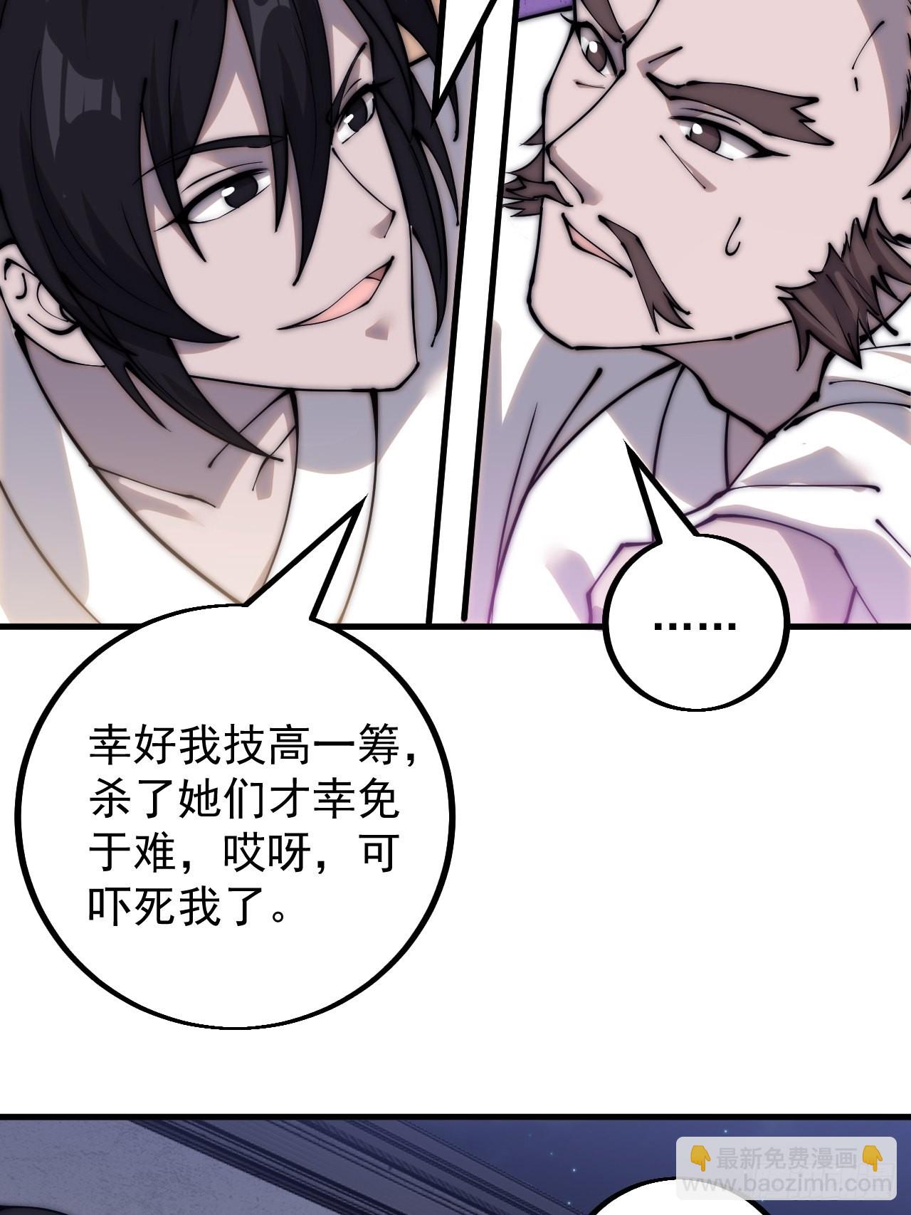 四百四十五话：被抓33