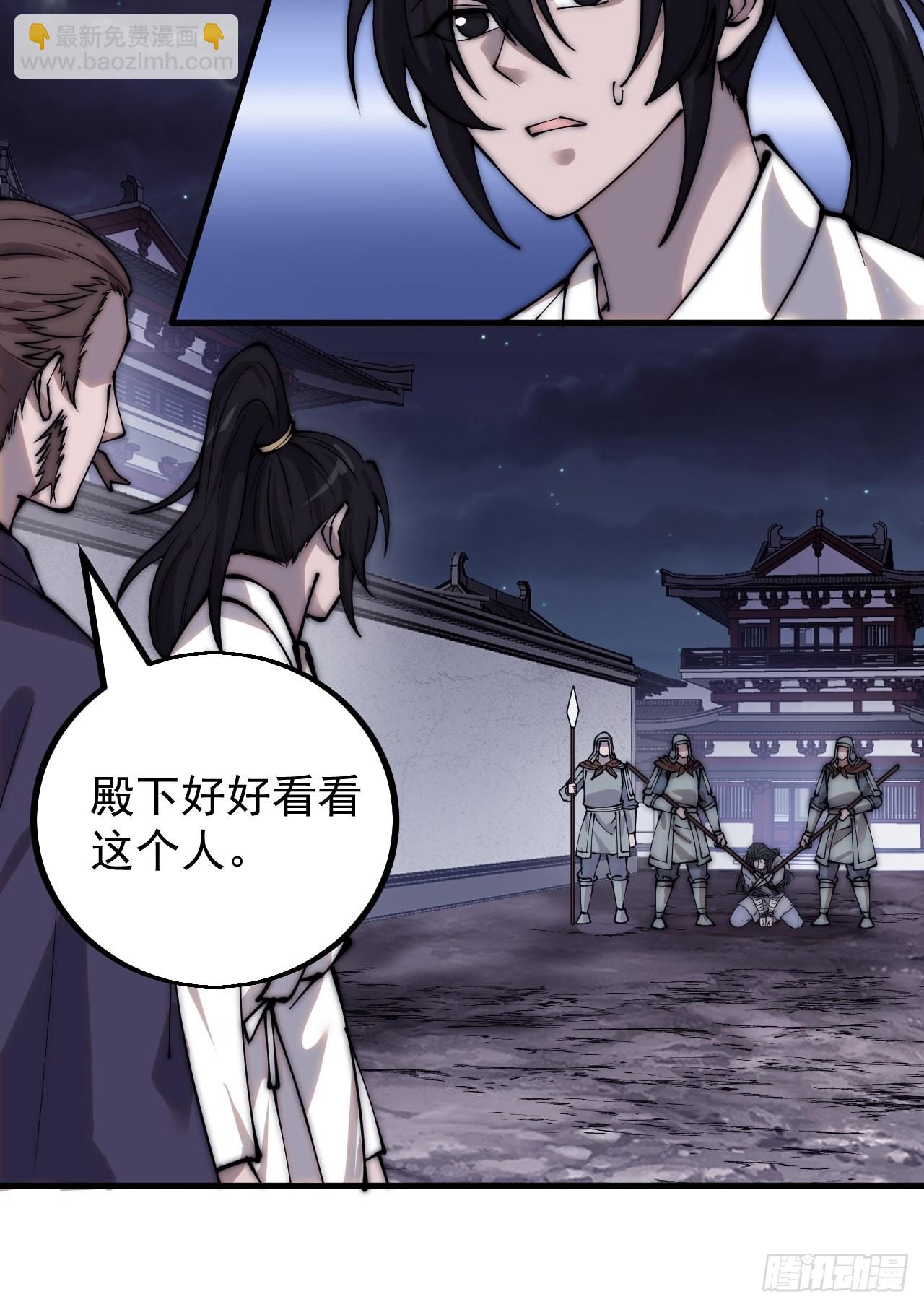 四百四十五话：被抓36