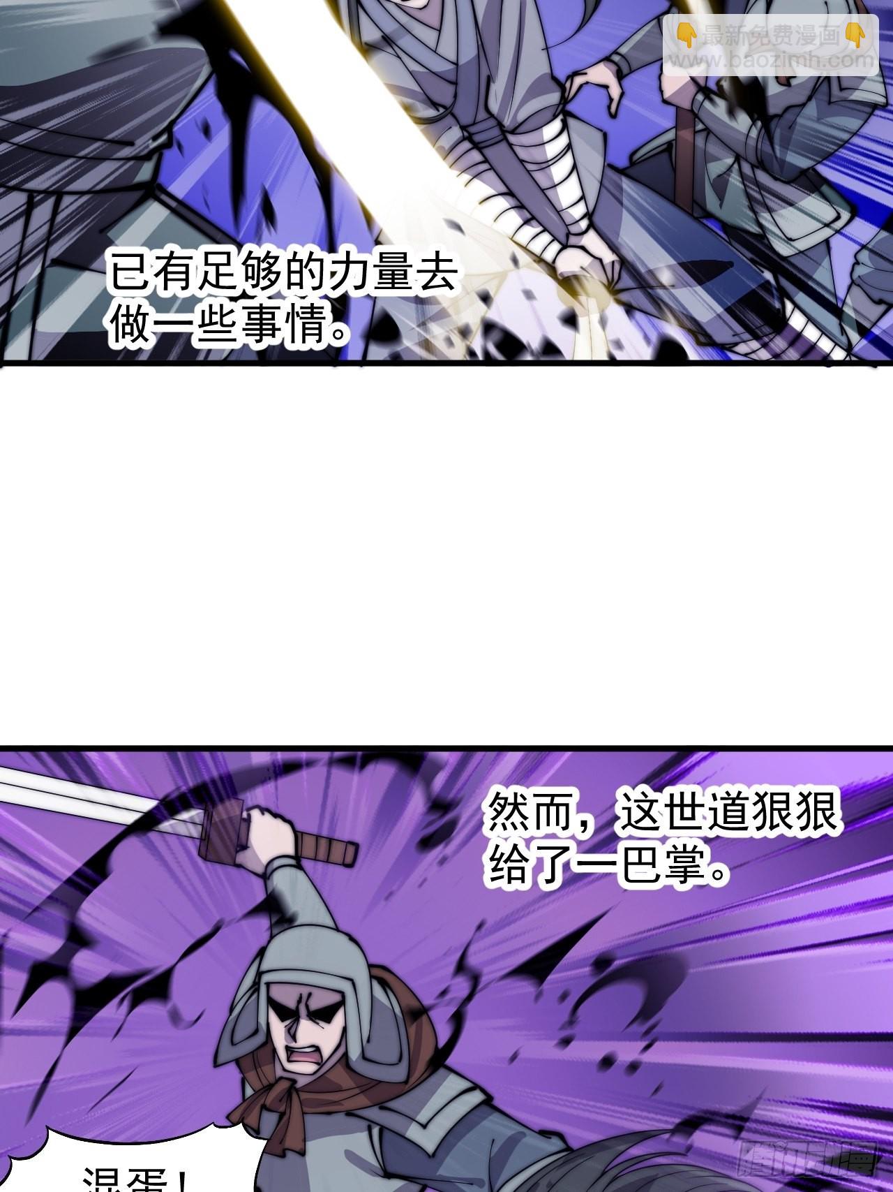 四百四十五话：被抓4