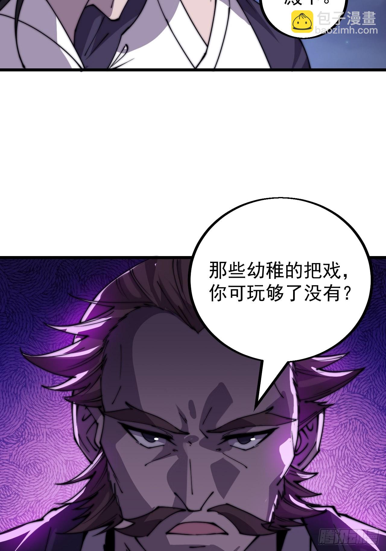 四百四十五话：被抓40