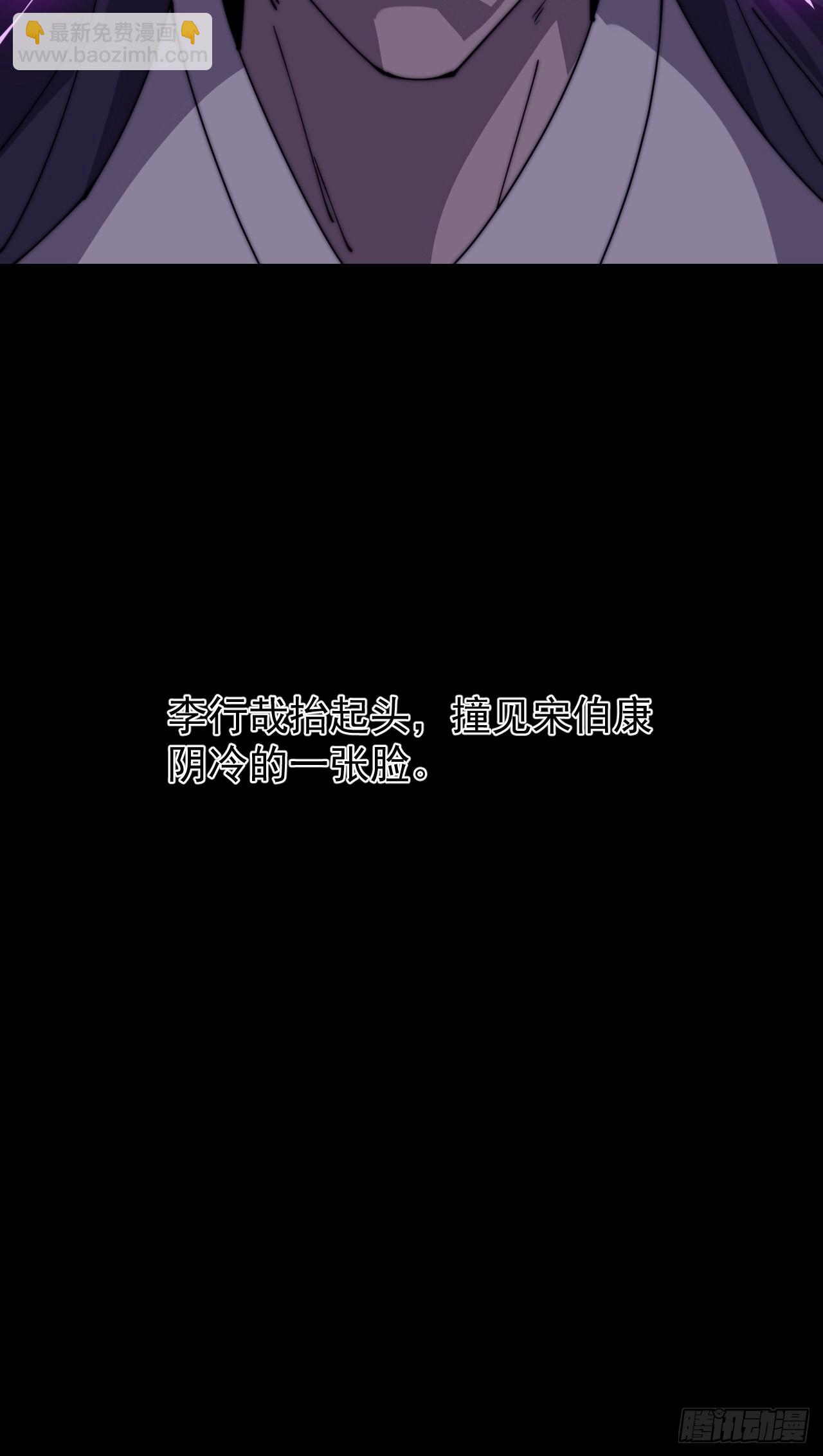 四百四十五话：被抓41
