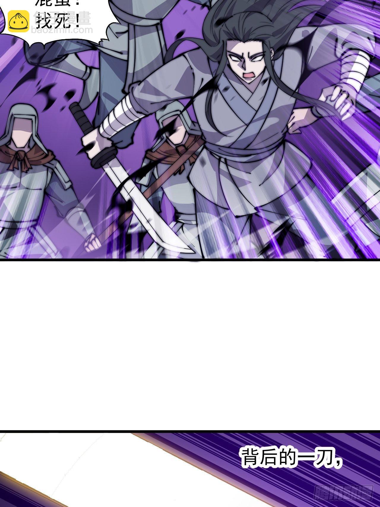 四百四十五话：被抓5