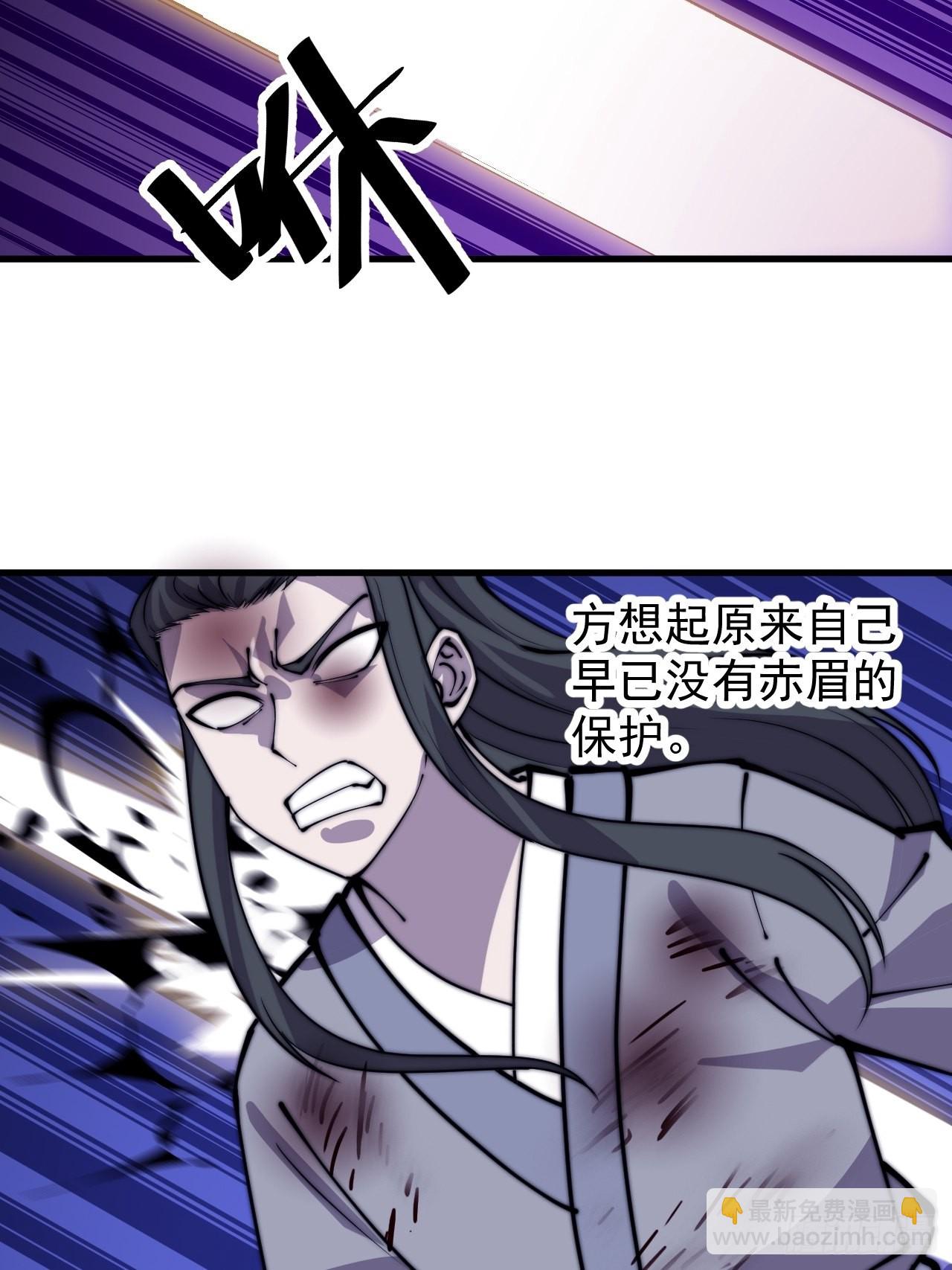 四百四十五话：被抓6