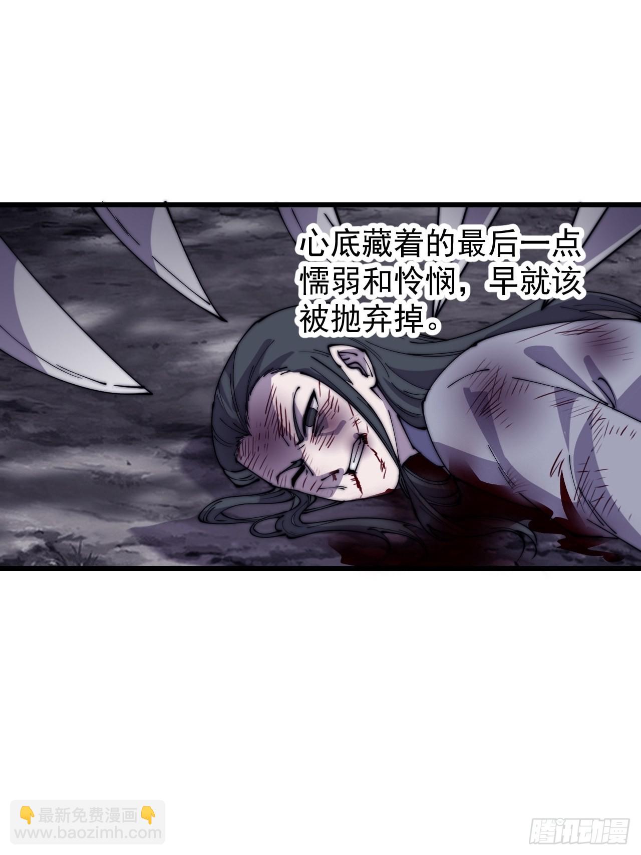 四百四十五话：被抓9