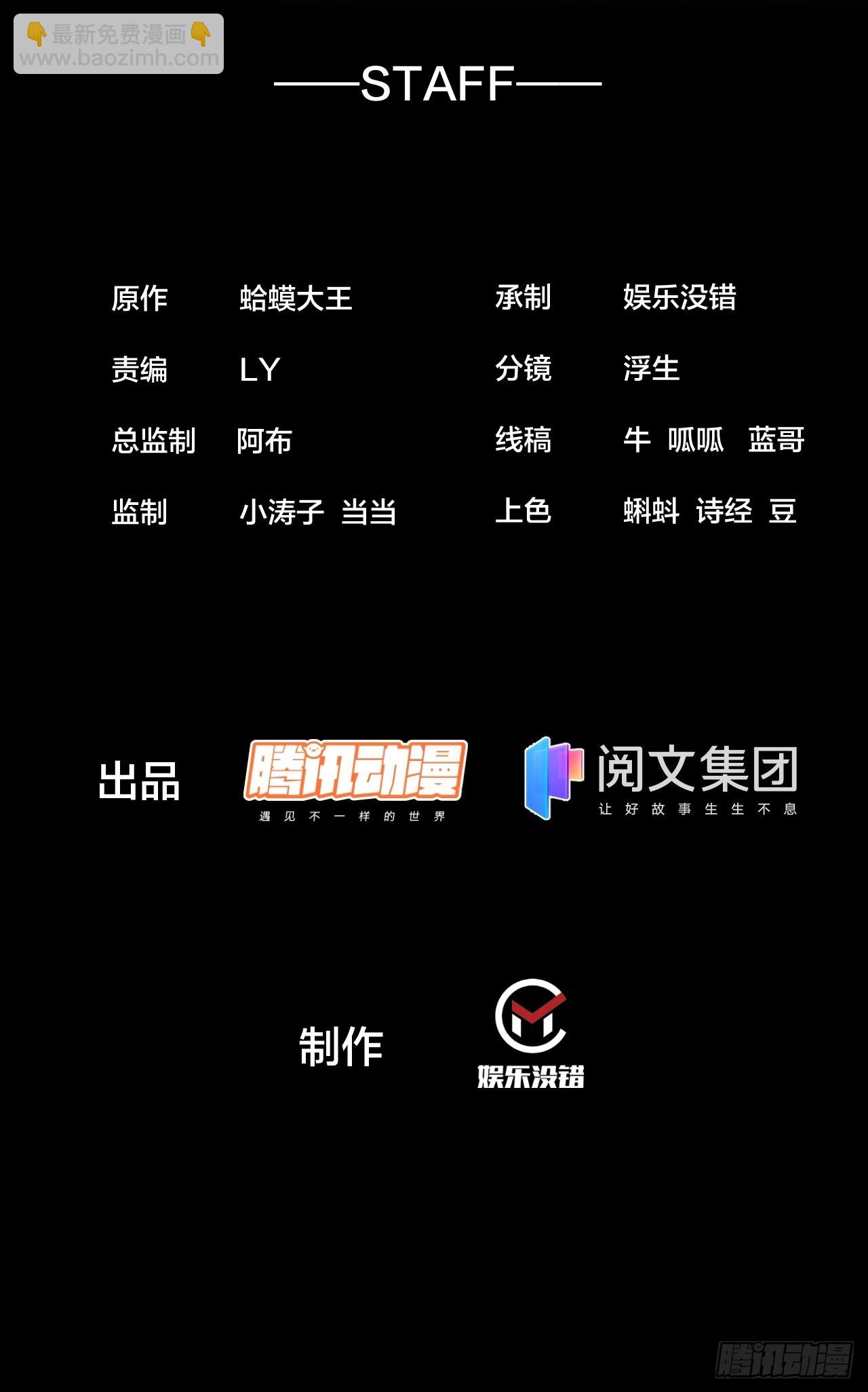 第四百二十六话：交换1