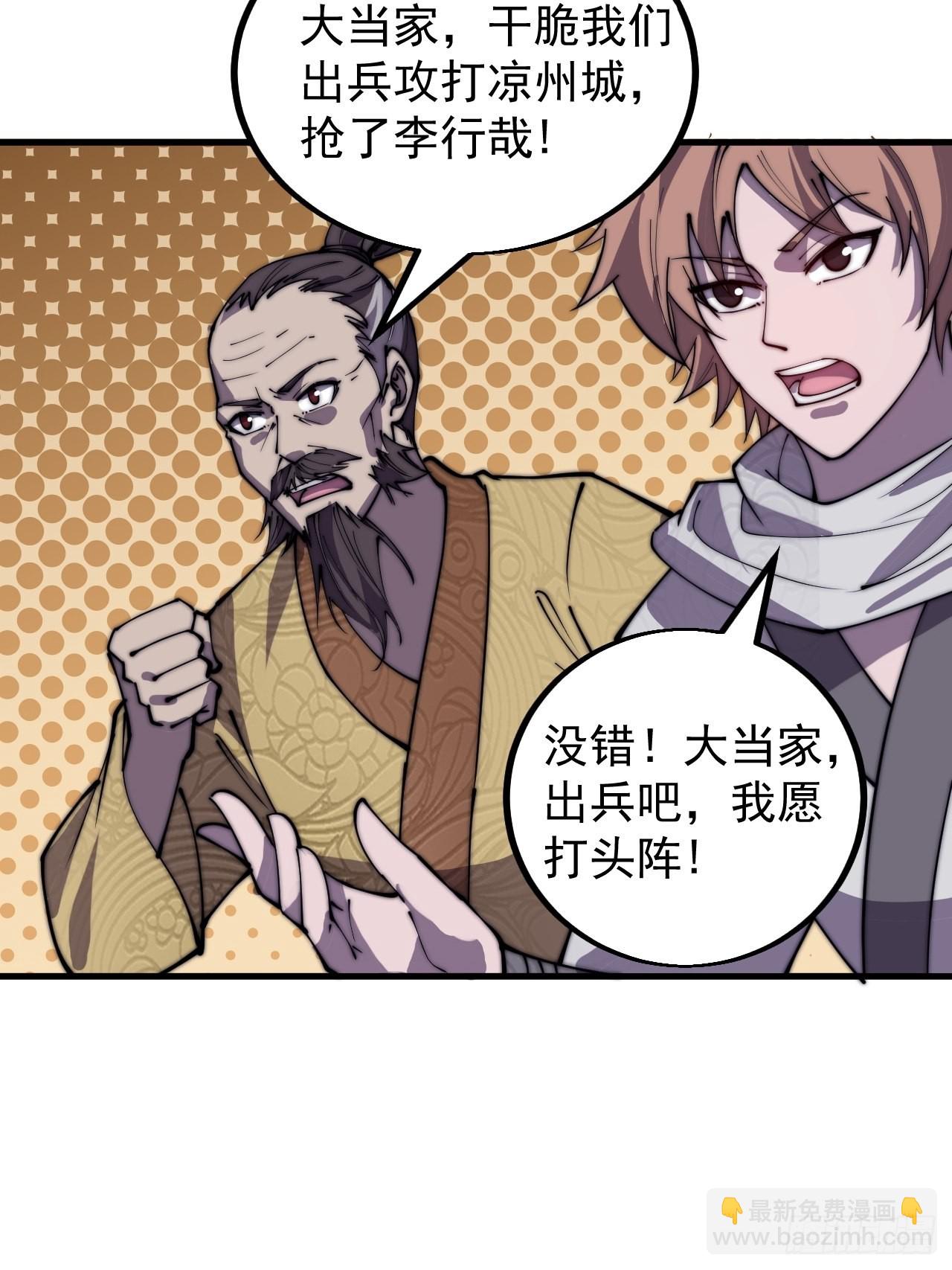 第四百二十六话：交换10