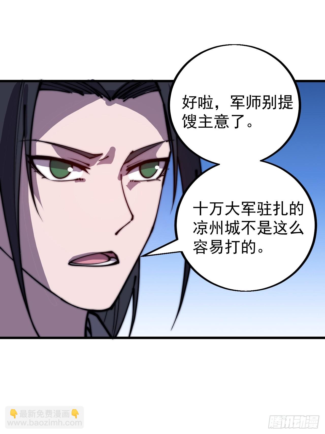 第四百二十六话：交换11
