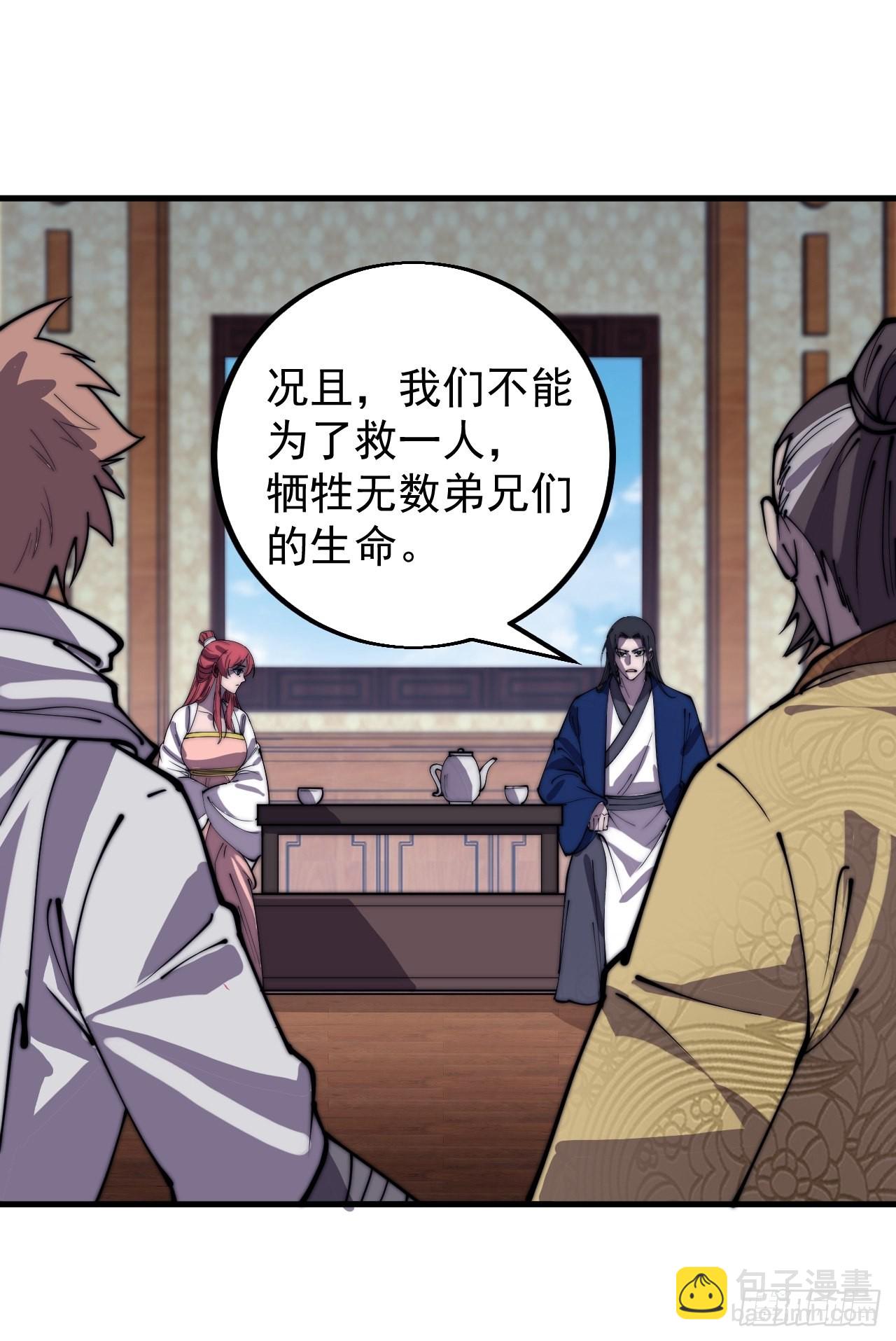 第四百二十六话：交换12