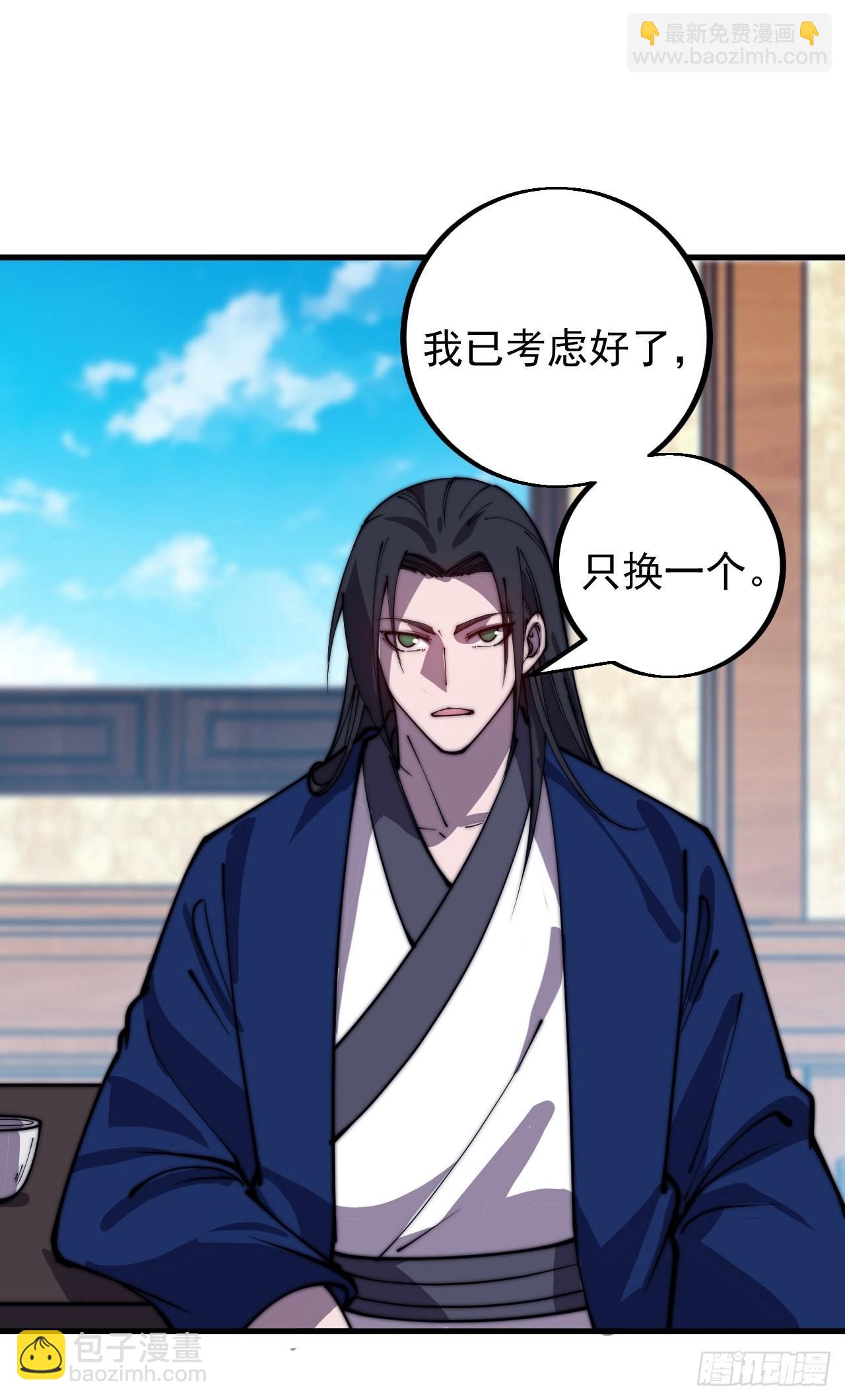 第四百二十六话：交换13