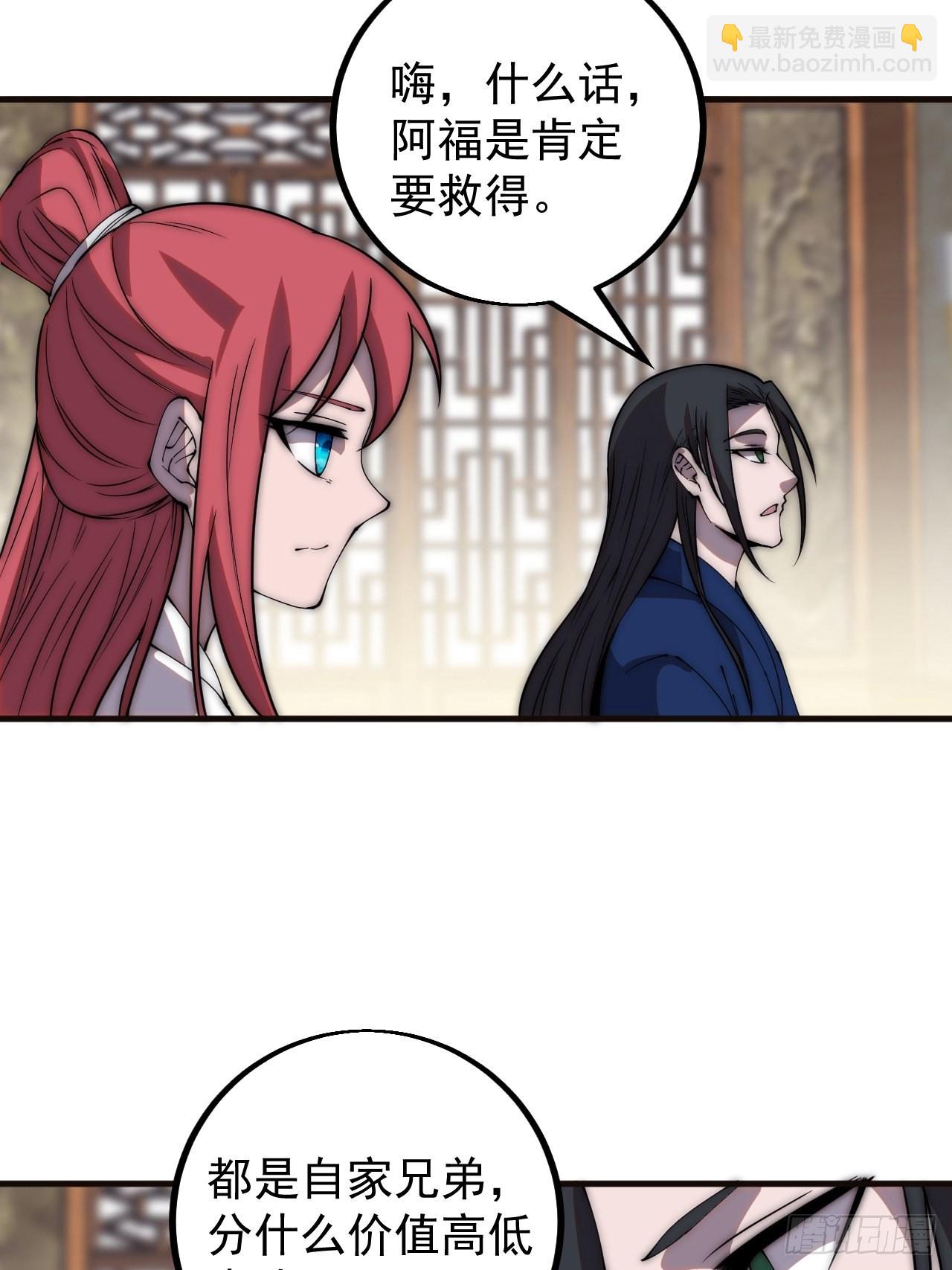 第四百二十六话：交换17
