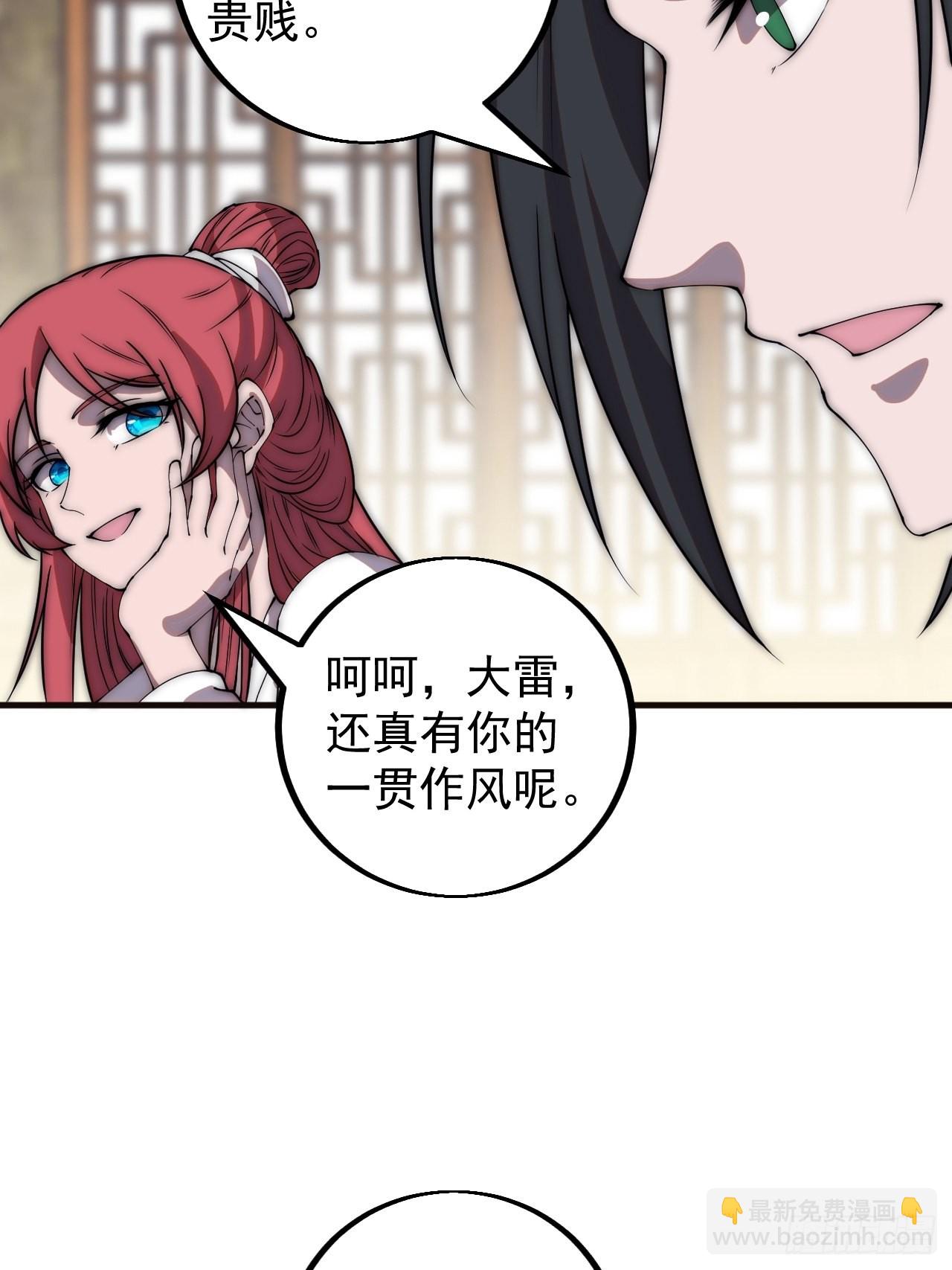 第四百二十六话：交换18