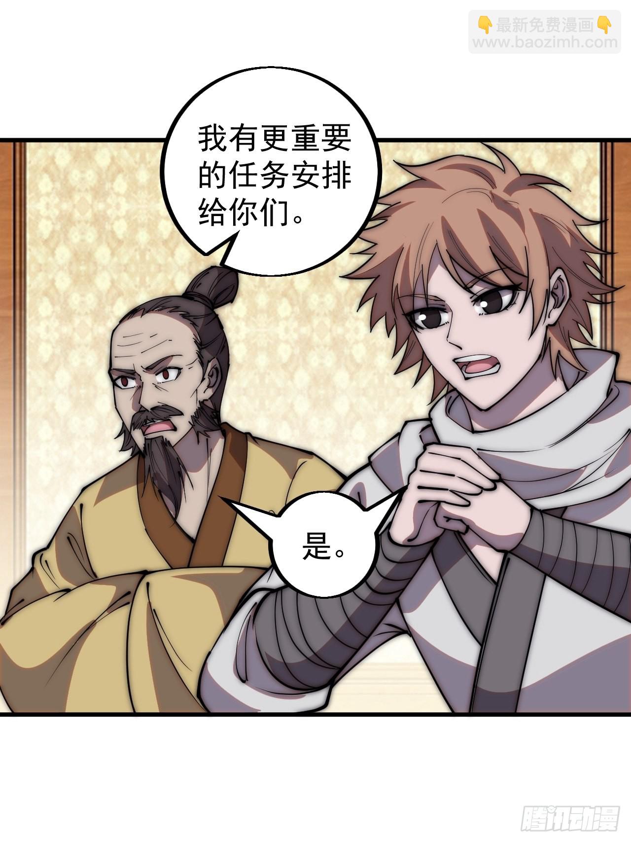 第四百二十六话：交换21