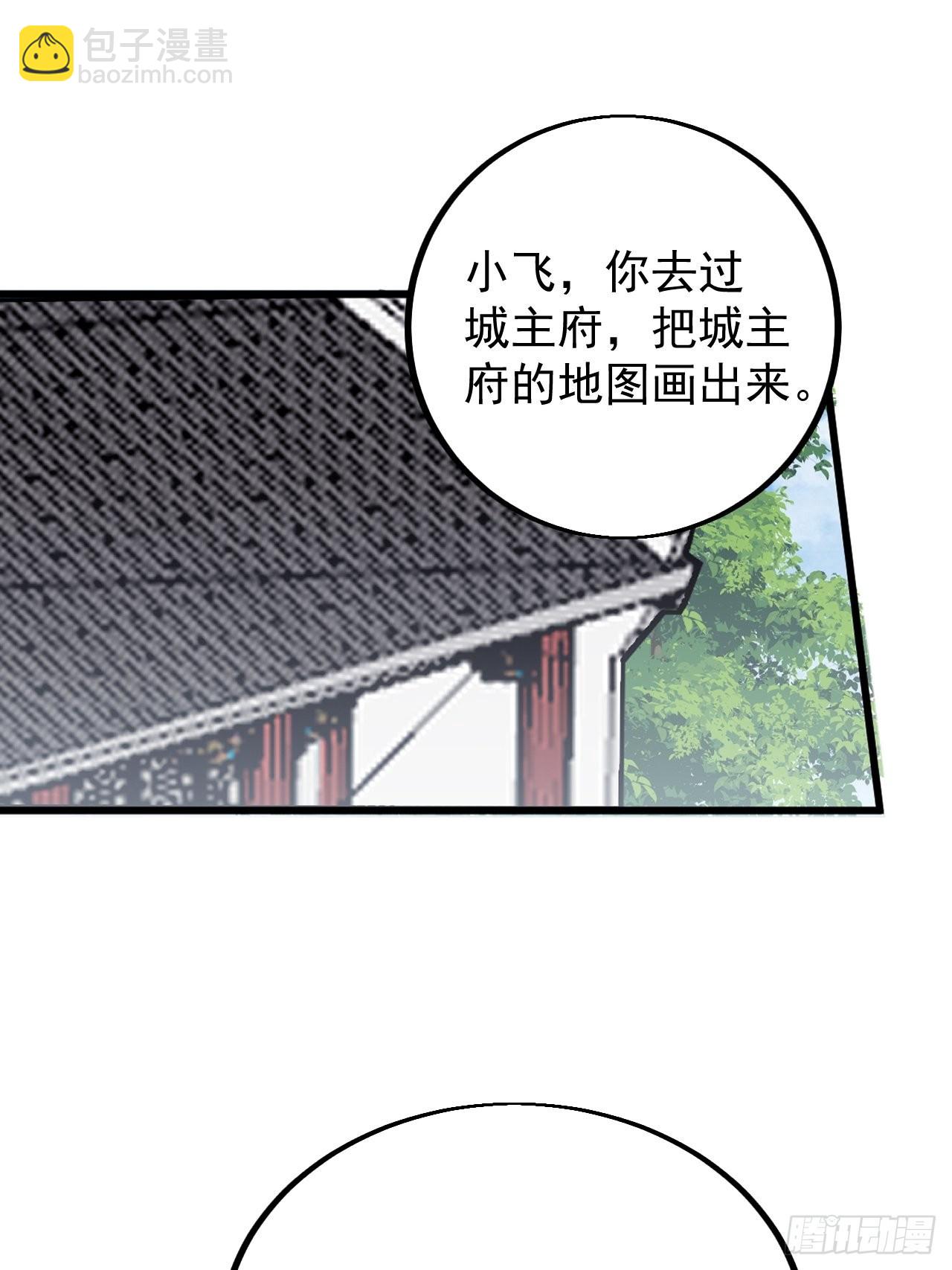 第四百二十六话：交换22