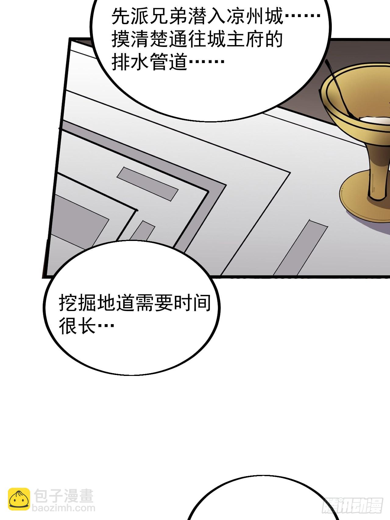 第四百二十六话：交换23
