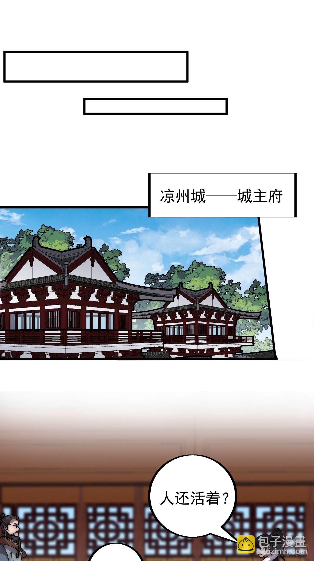 第四百二十六话：交换25