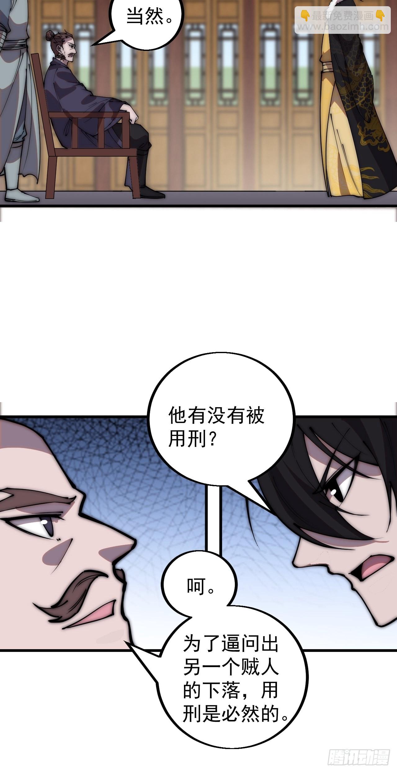 第四百二十六话：交换26