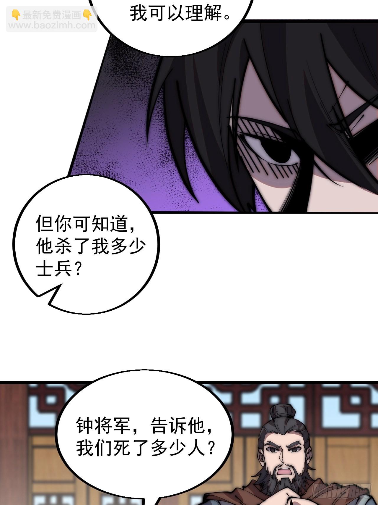 第四百二十六话：交换29