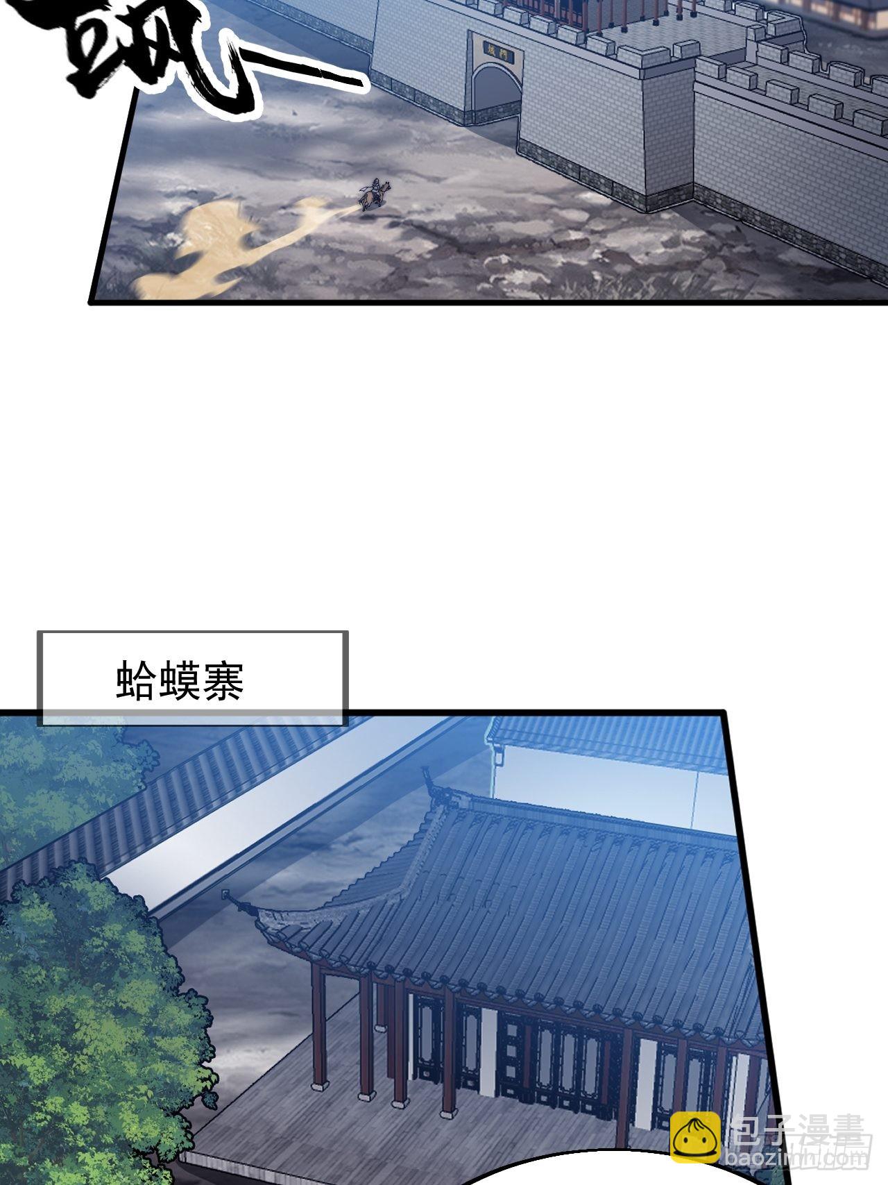 第四百二十六话：交换3