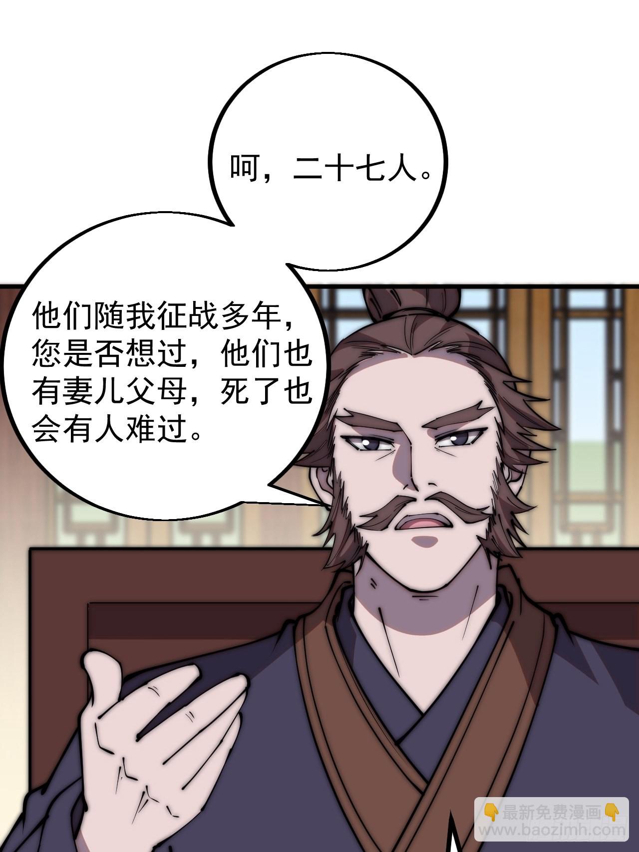 第四百二十六话：交换31
