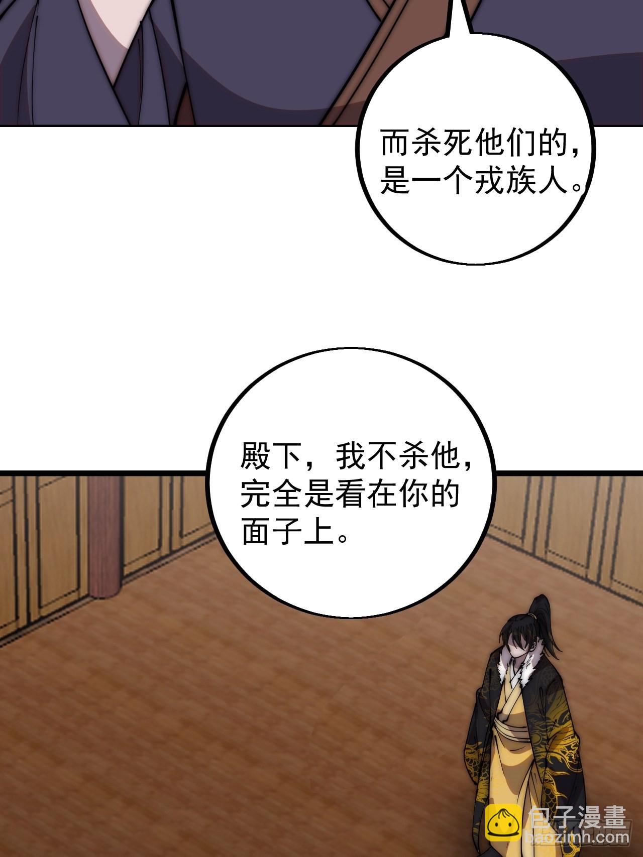 第四百二十六话：交换32