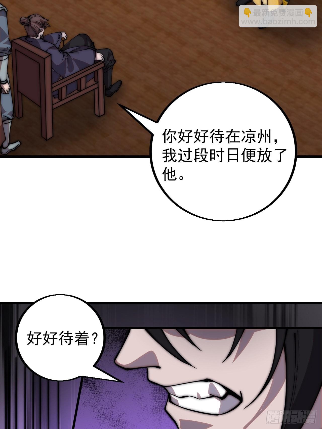 第四百二十六话：交换33