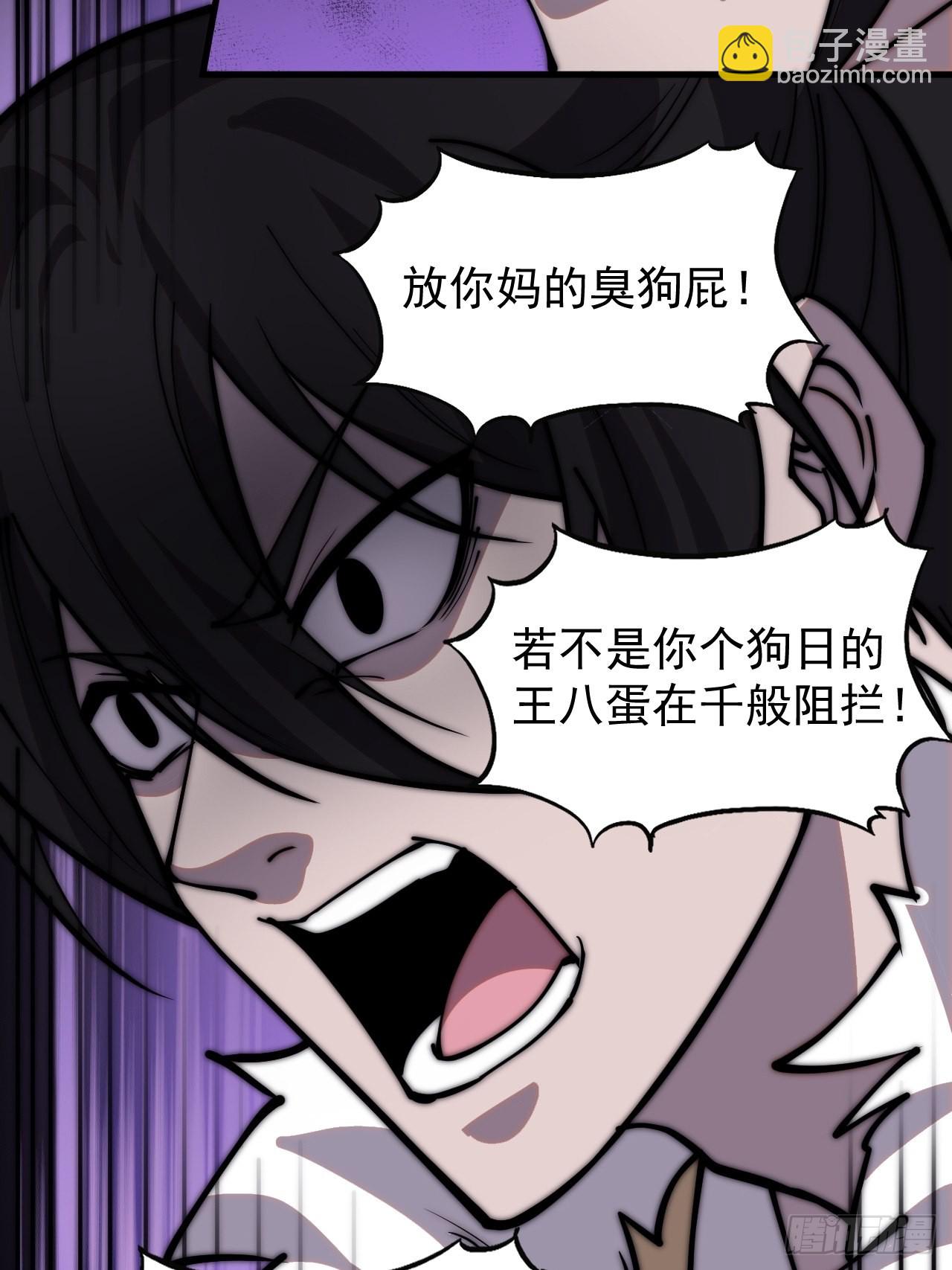 第四百二十六话：交换34