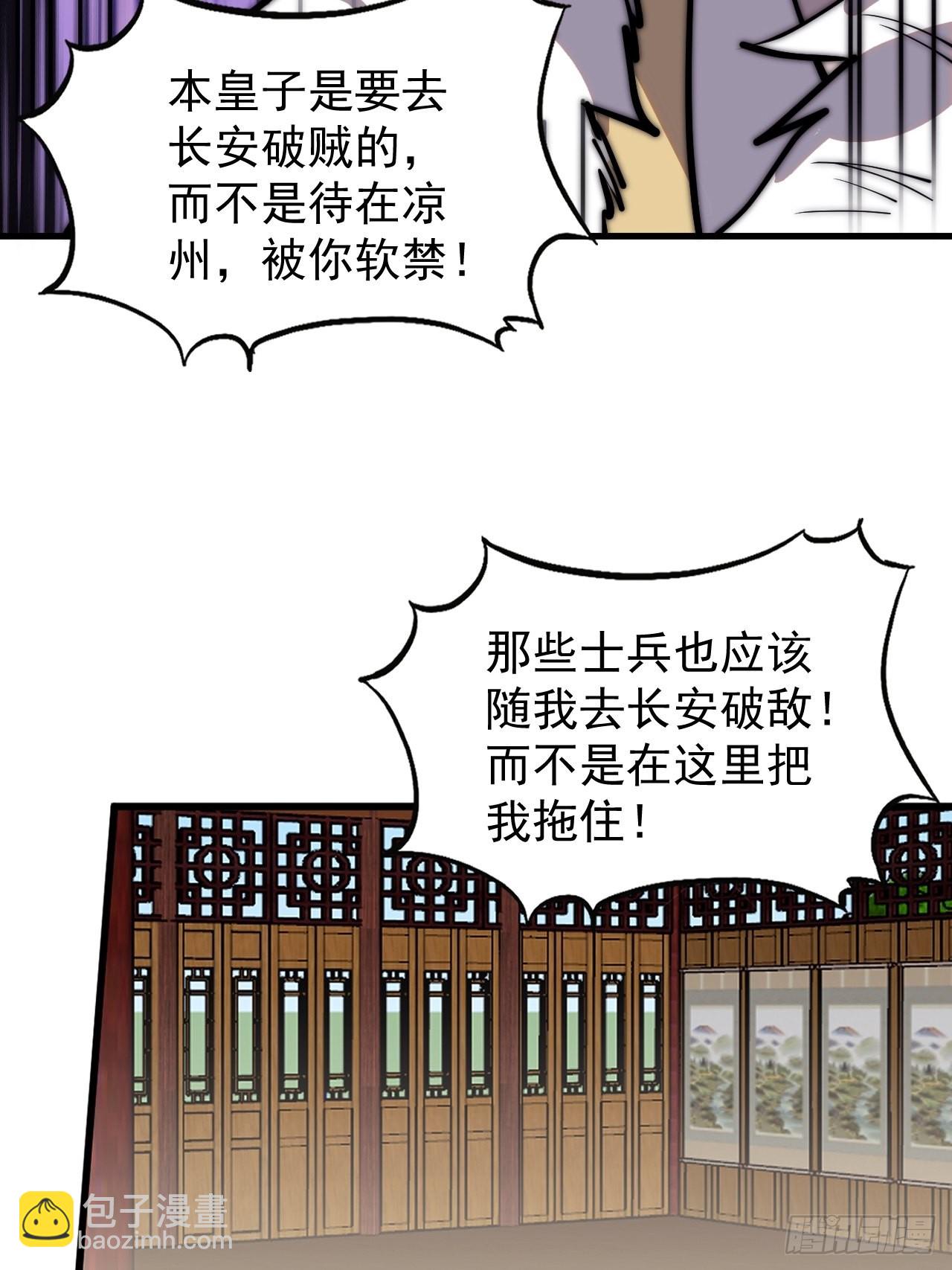 第四百二十六话：交换35