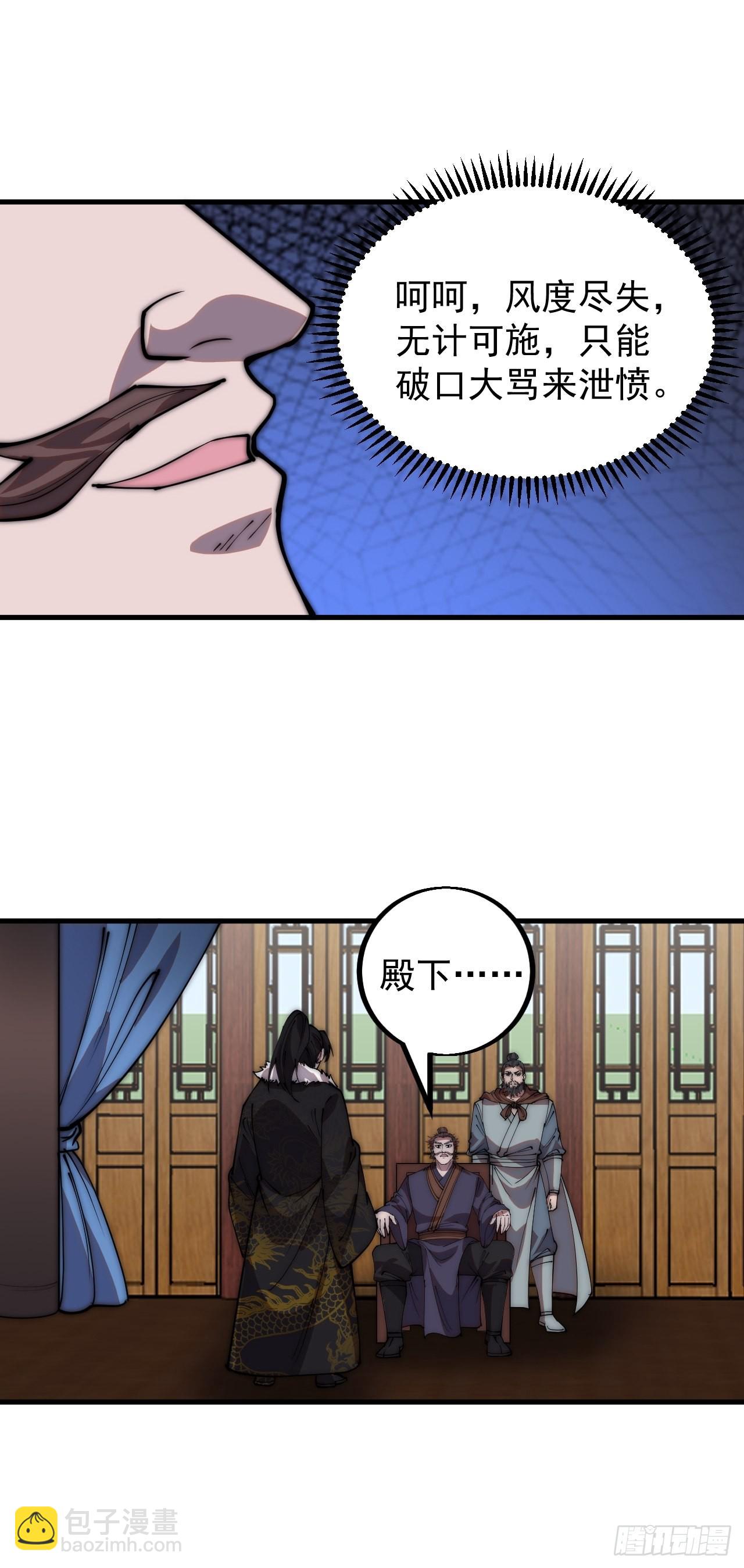 第四百二十六话：交换38