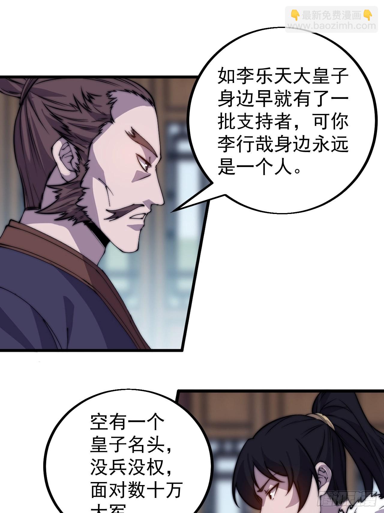 第四百二十六话：交换39