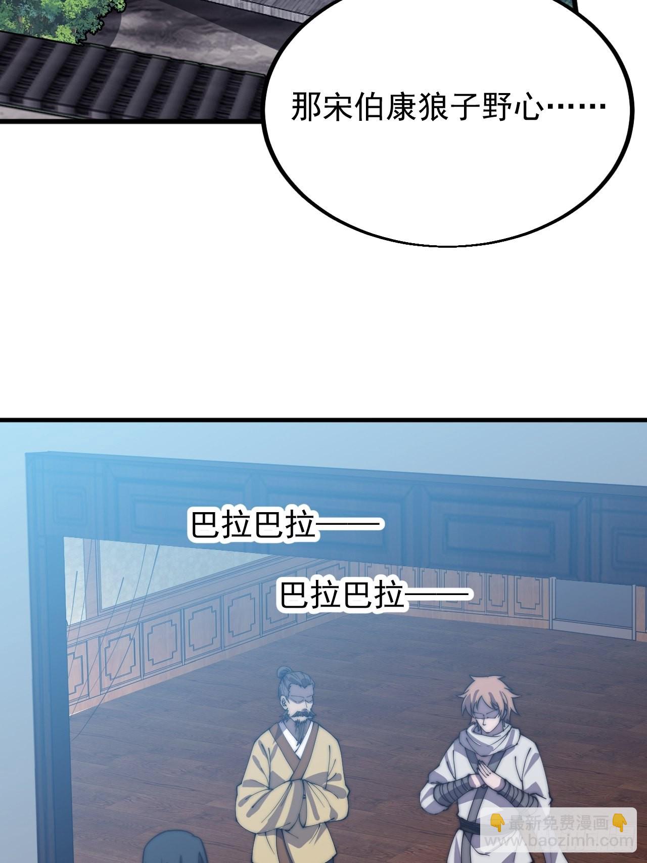 第四百二十六话：交换4